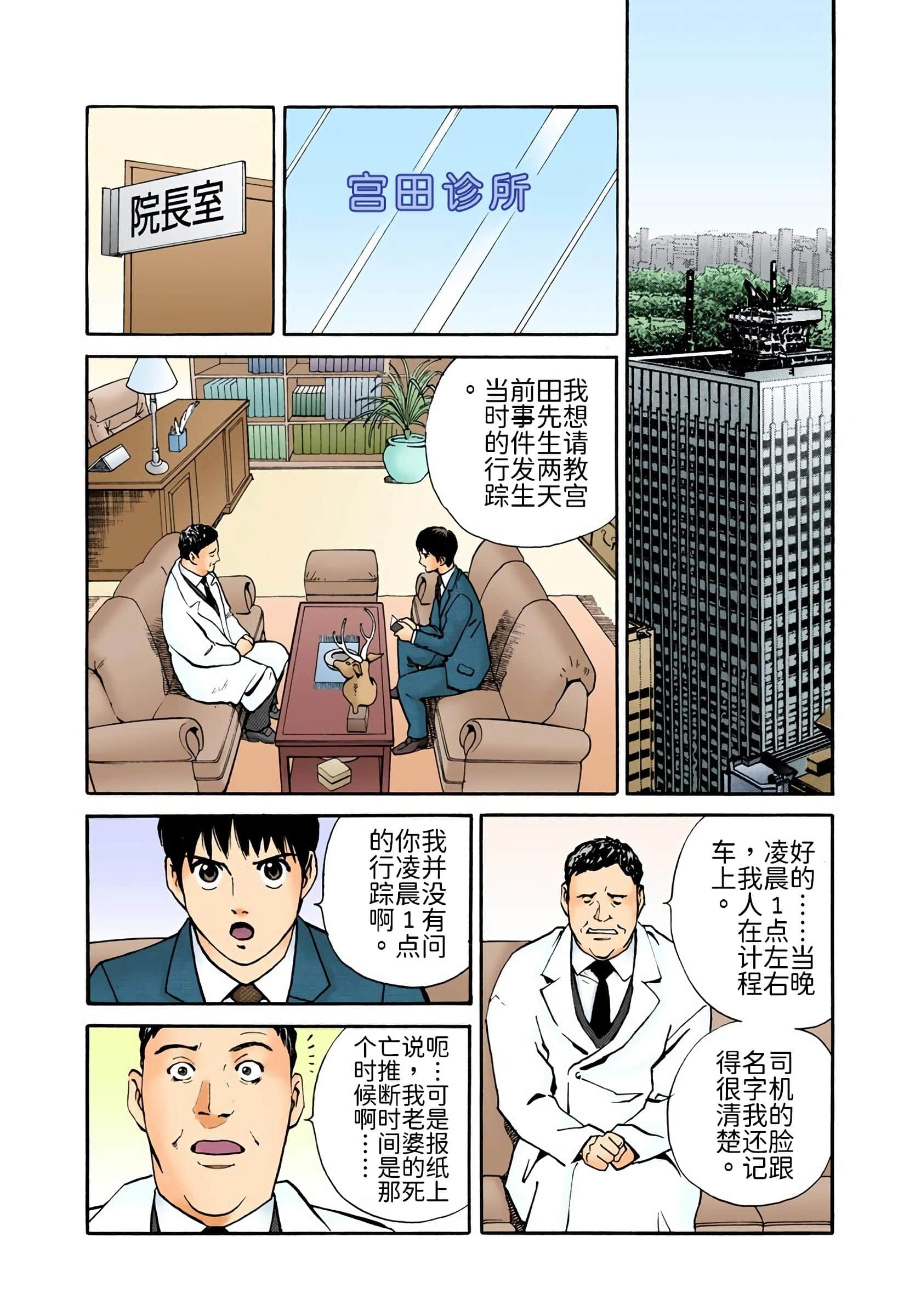 Page 220