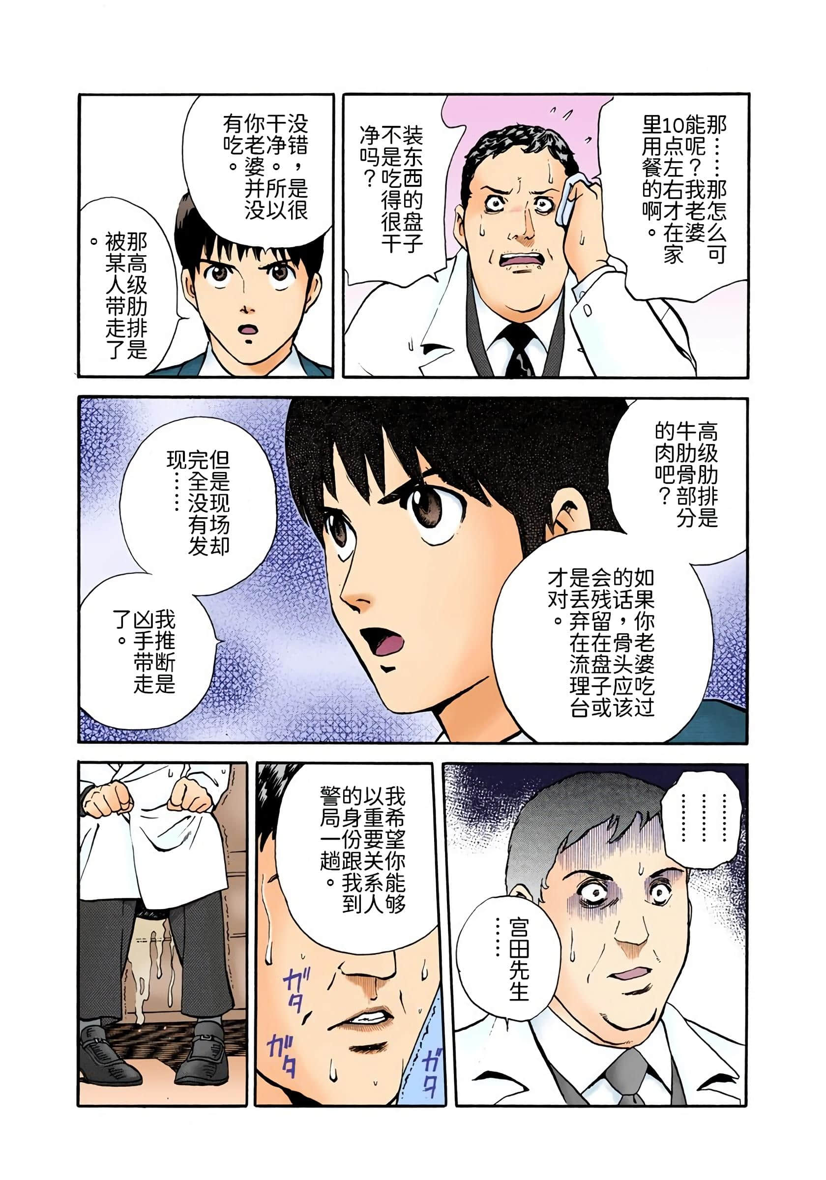 Page 222