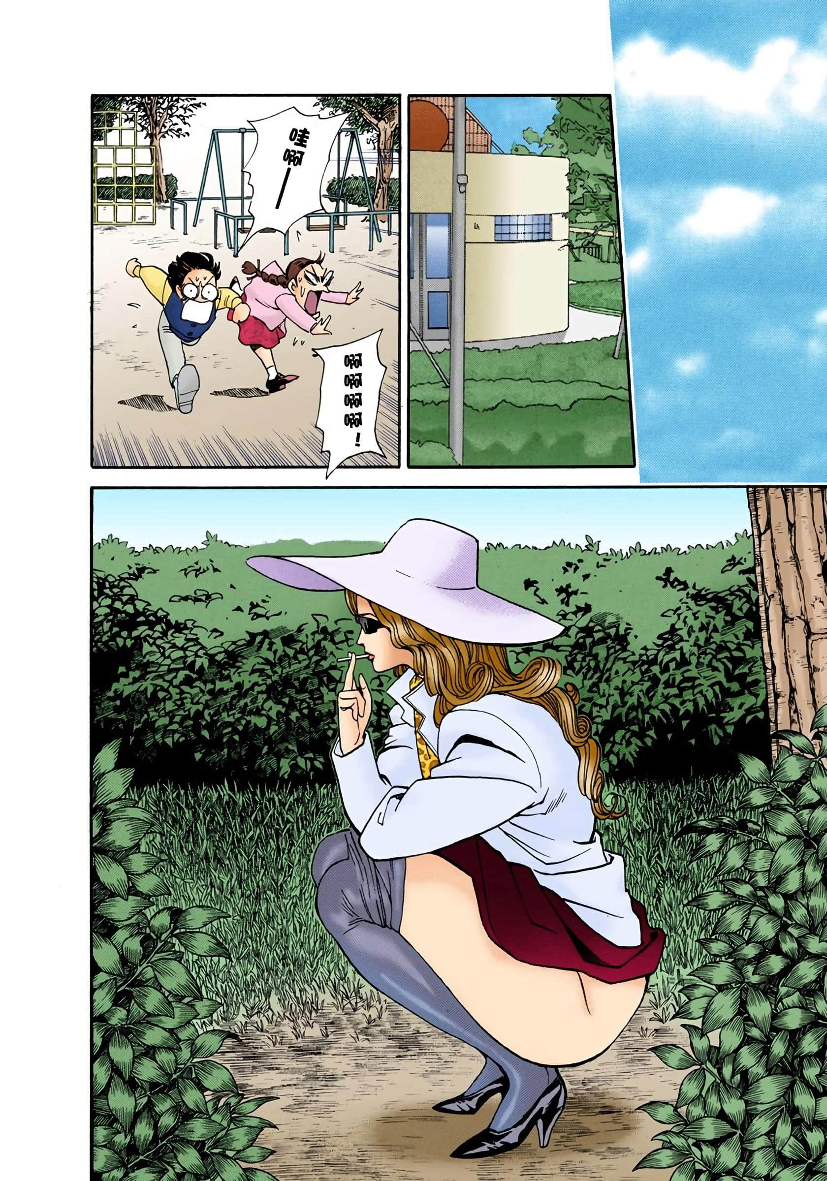 Page 223