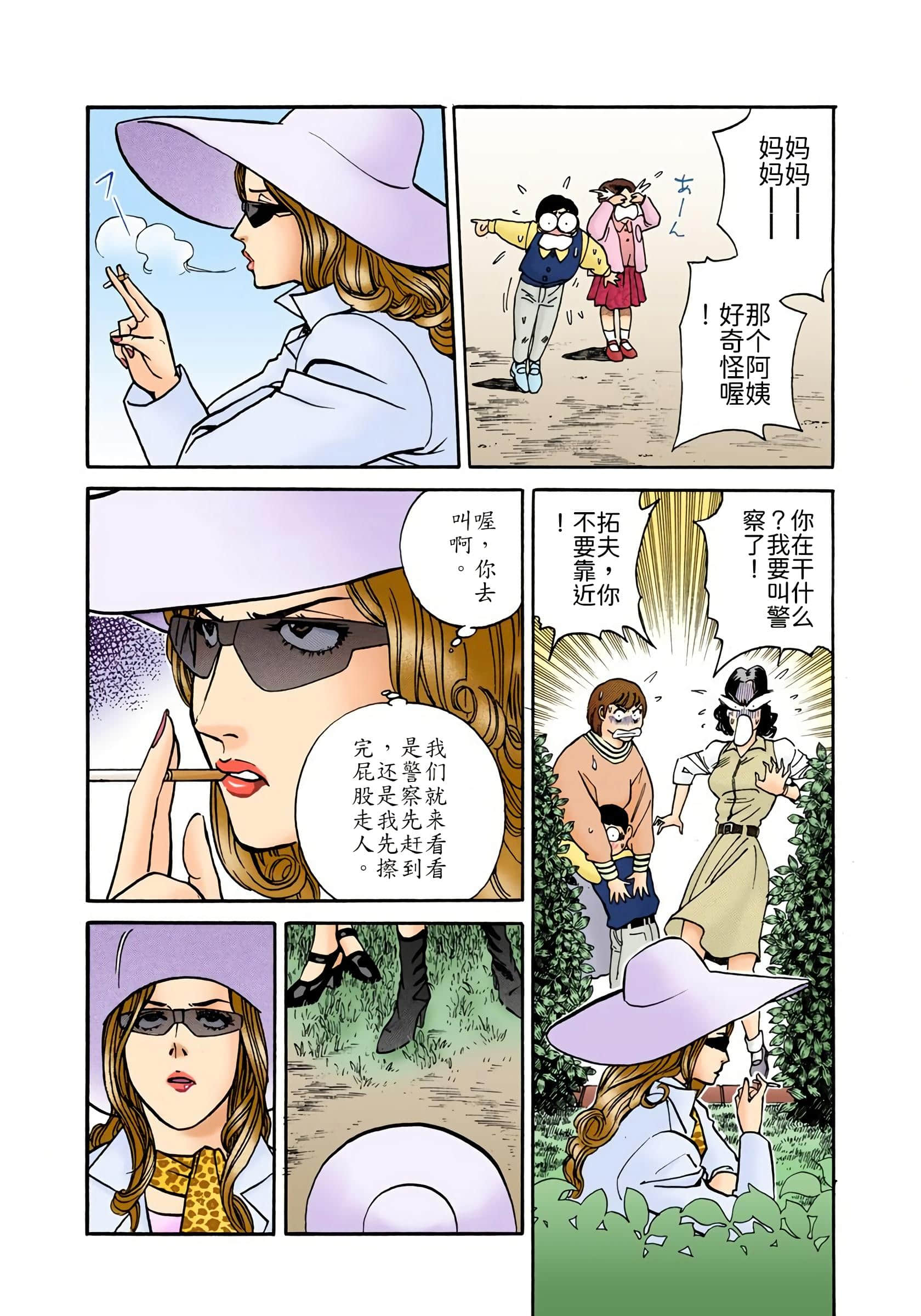 Page 224