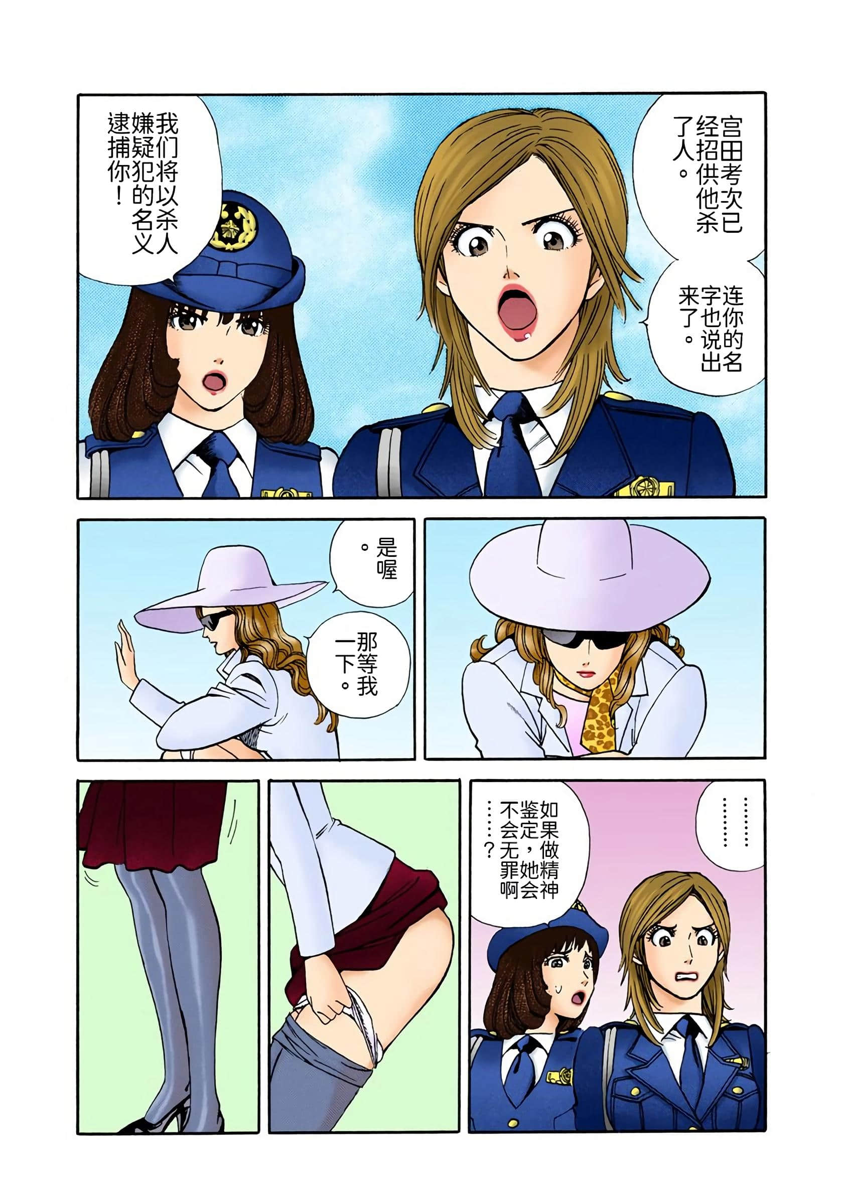 Page 226