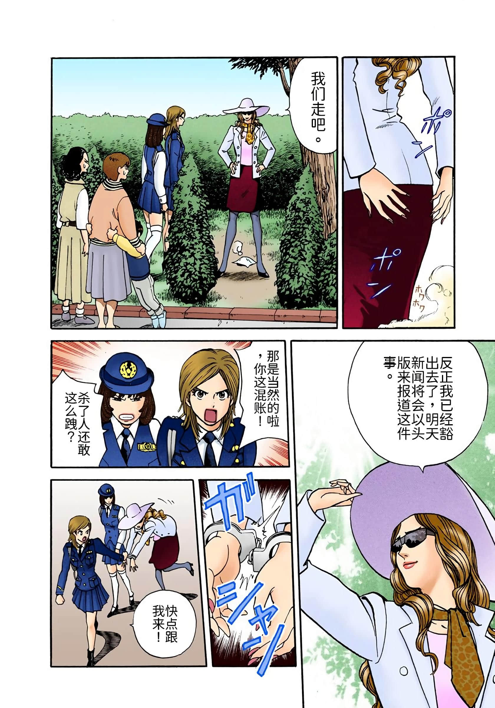 Page 227