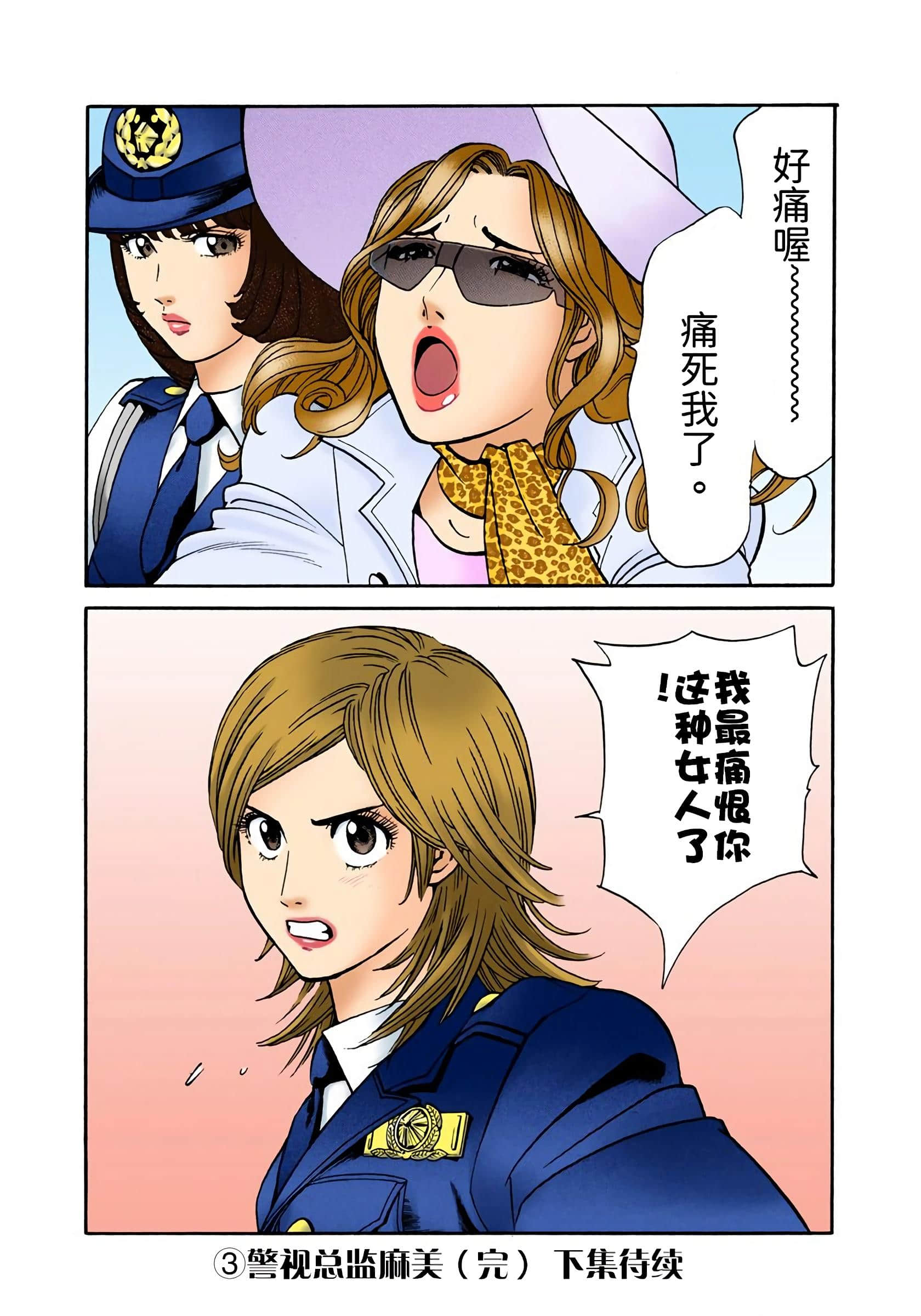 Page 228