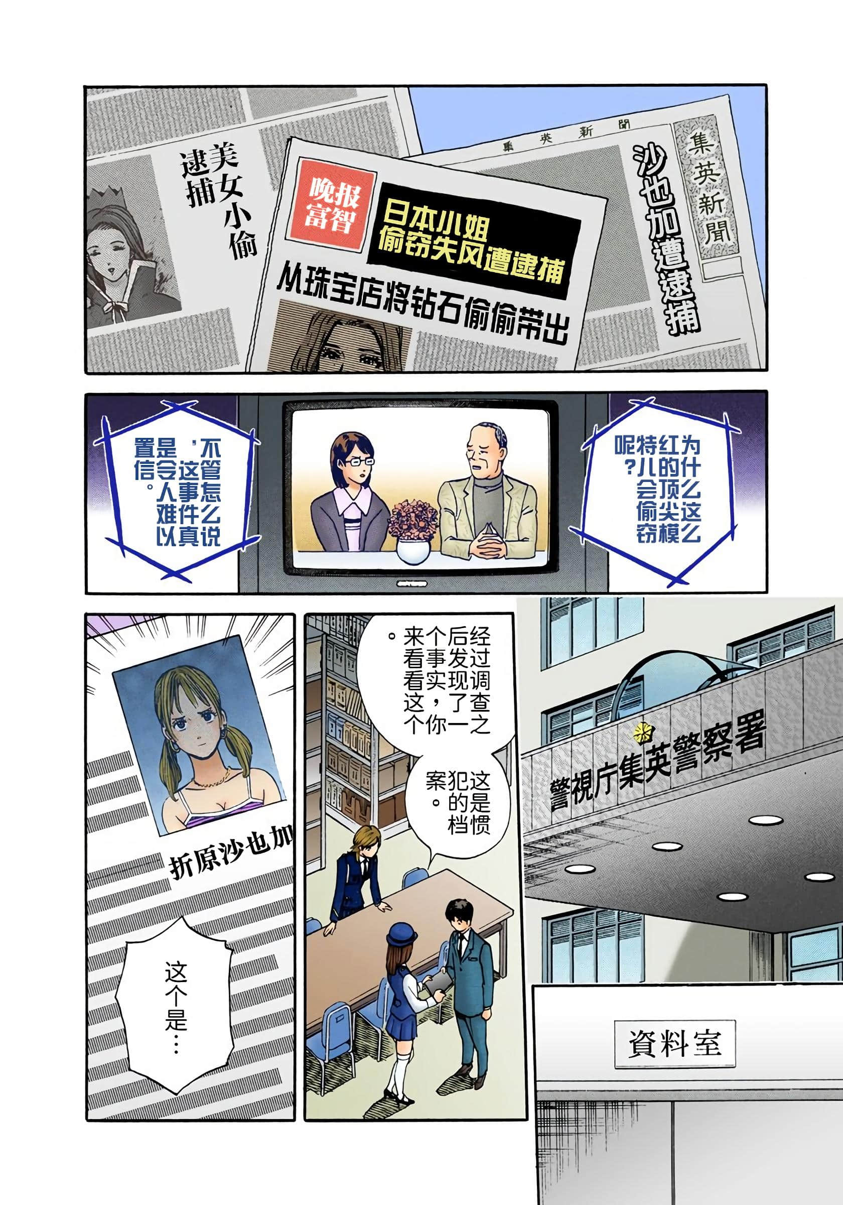 Page 41