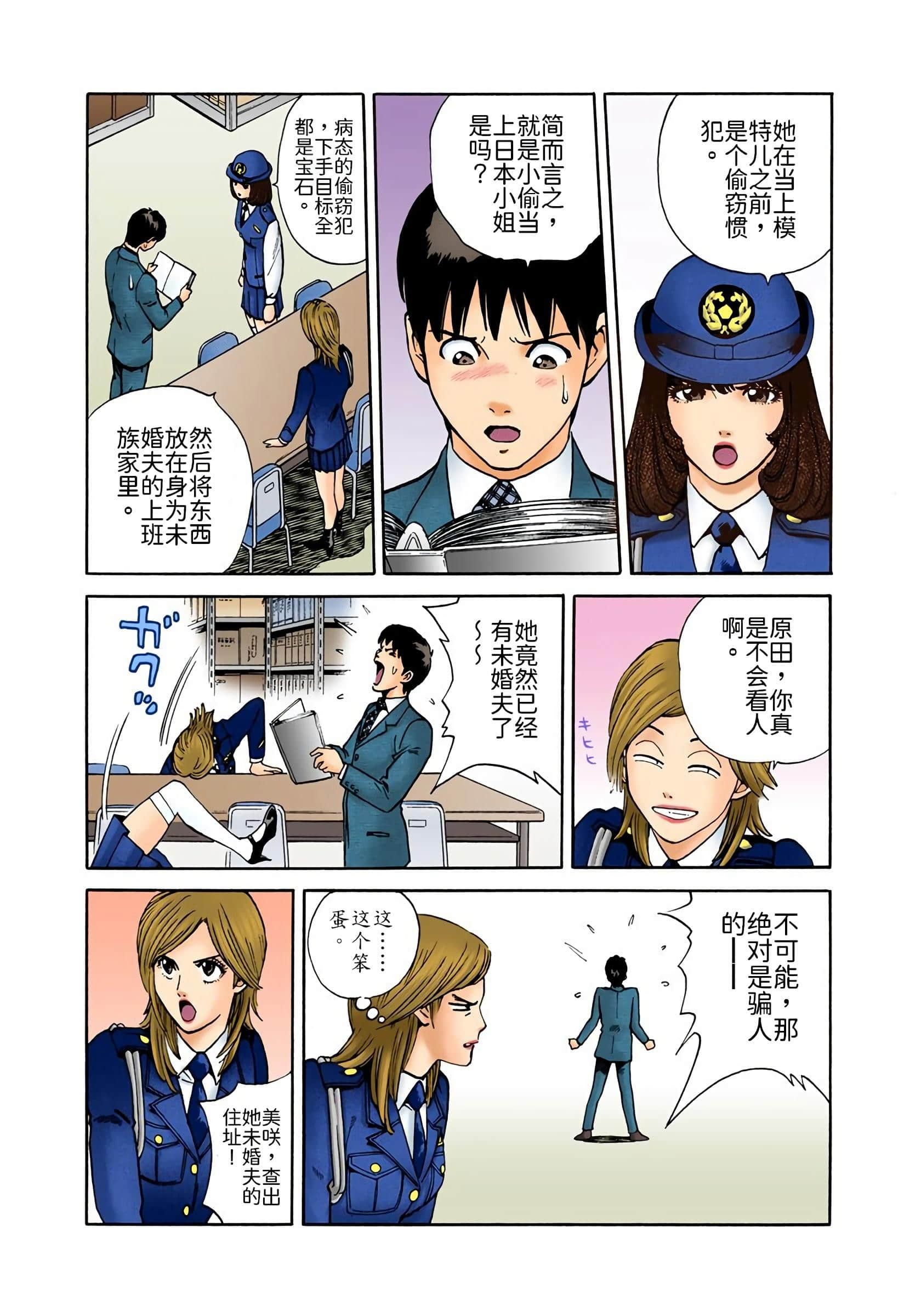 Page 42