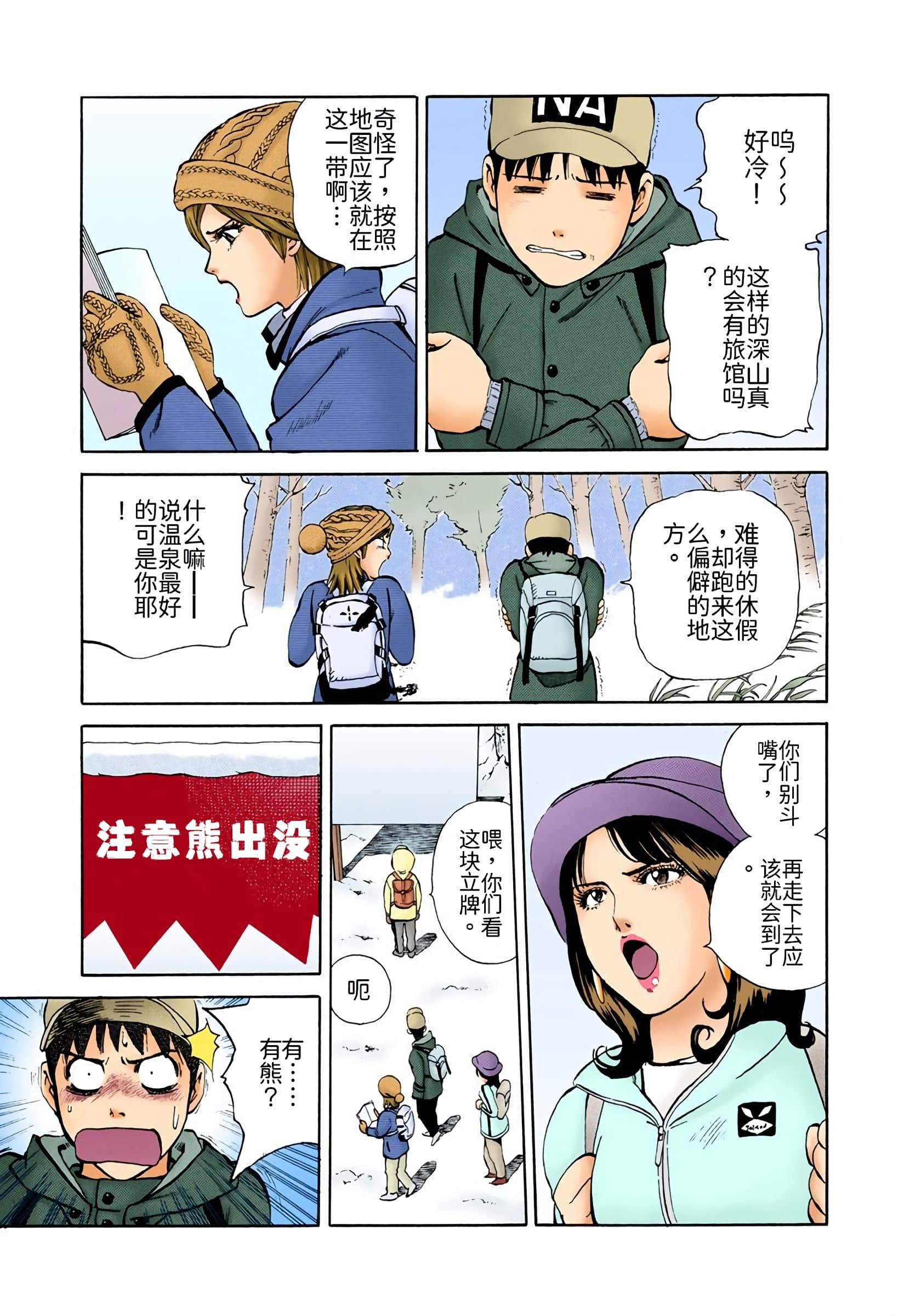 Page 52