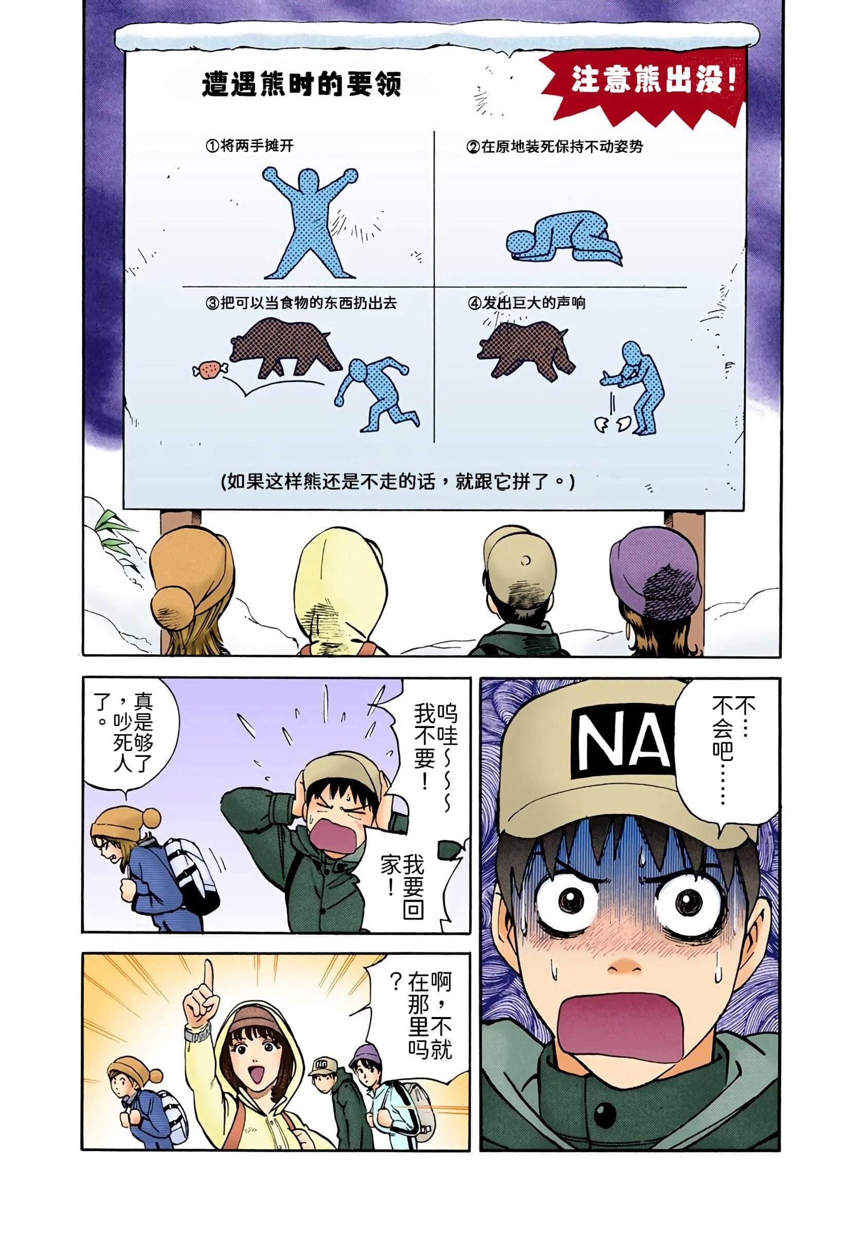 Page 53