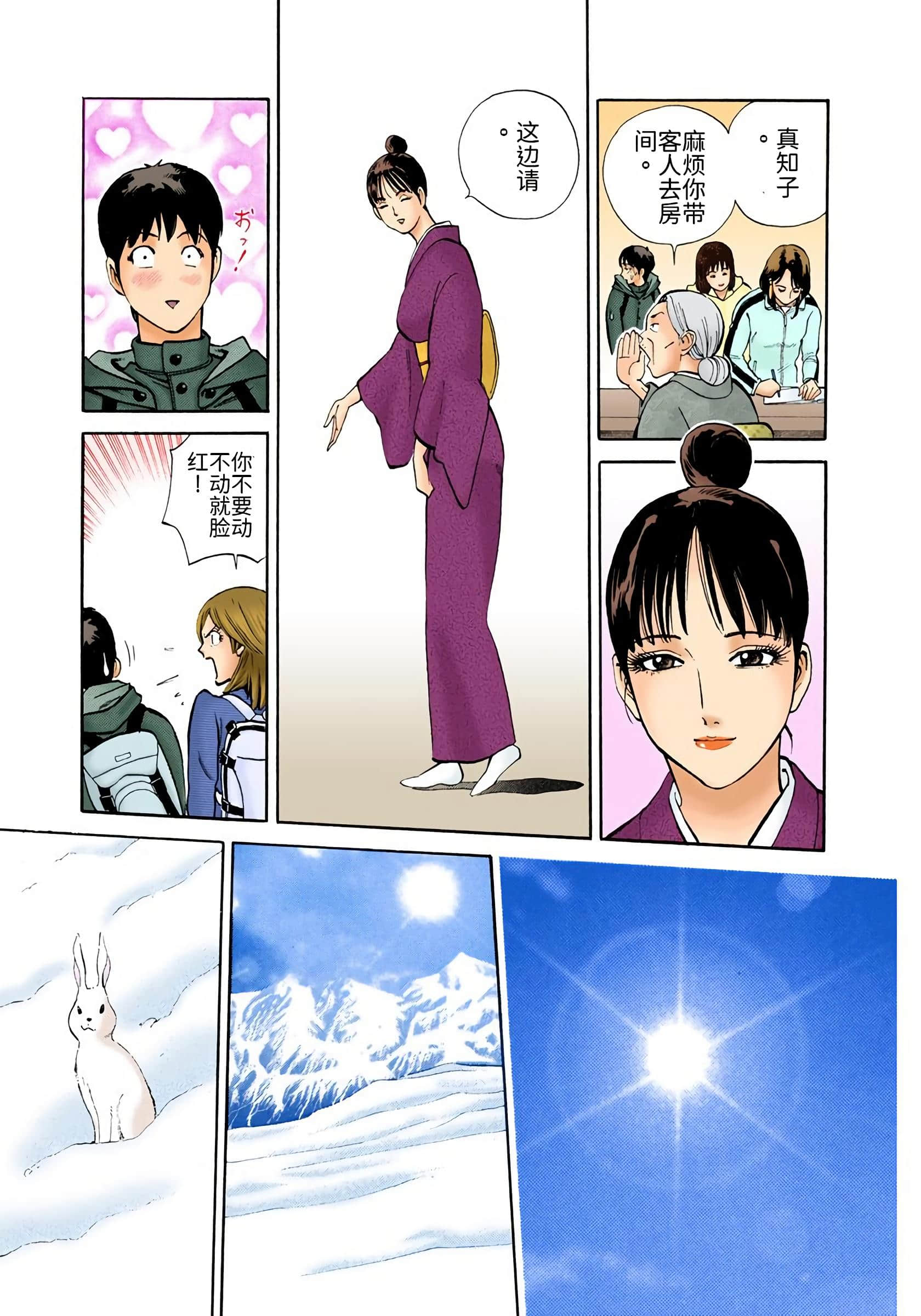 Page 56