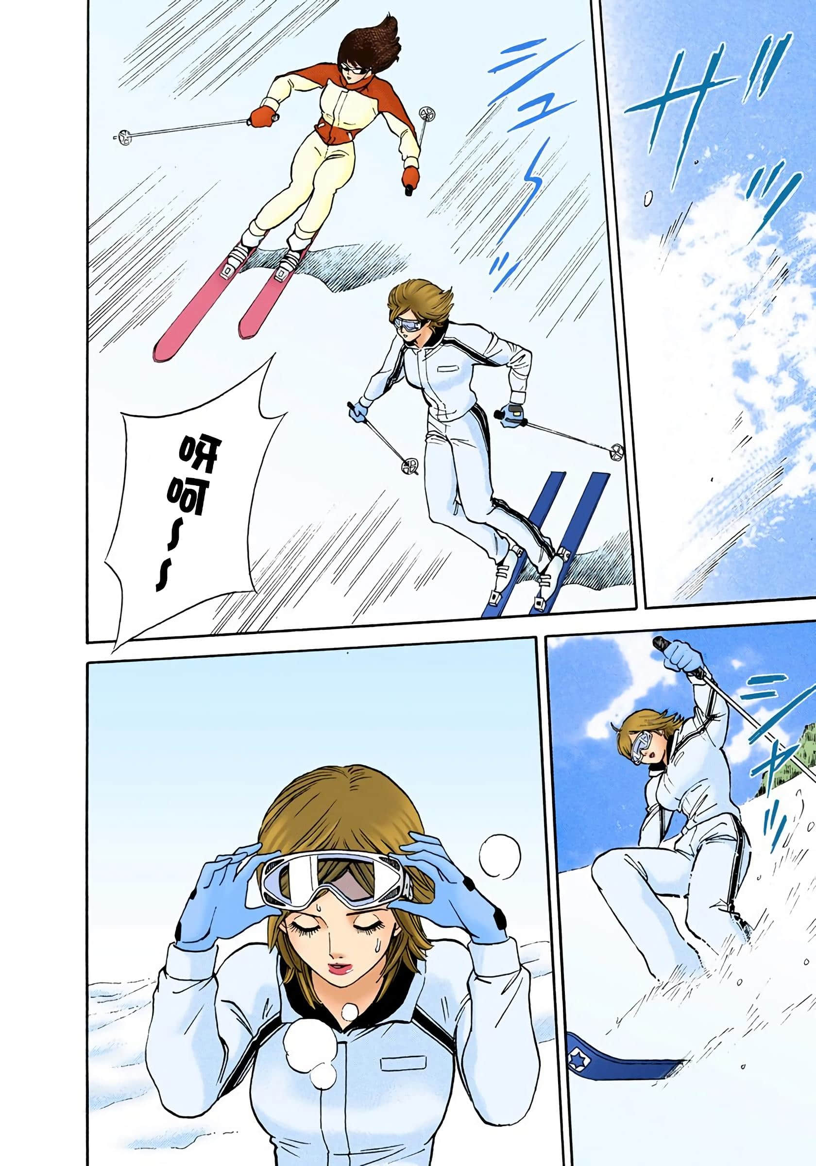 Page 57