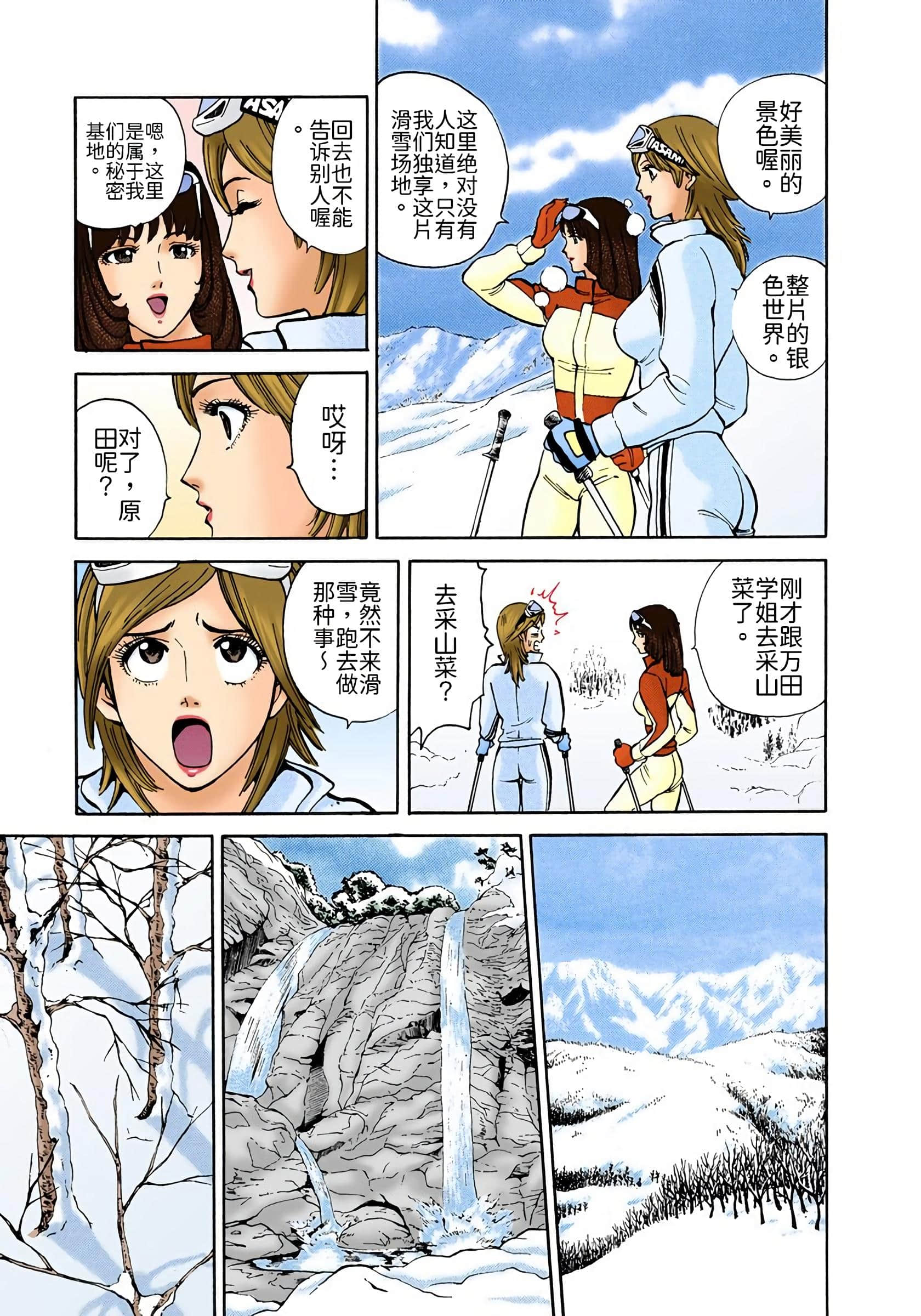 Page 58