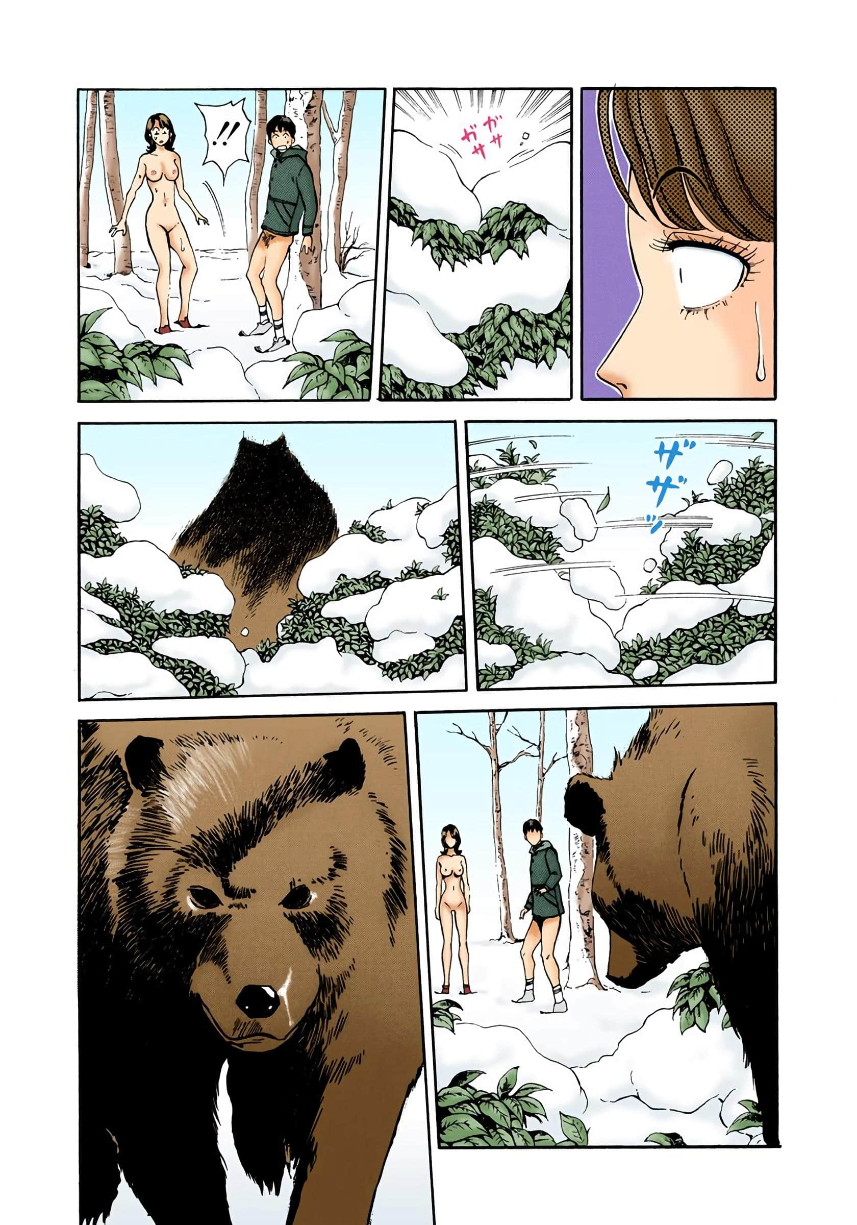 Page 61