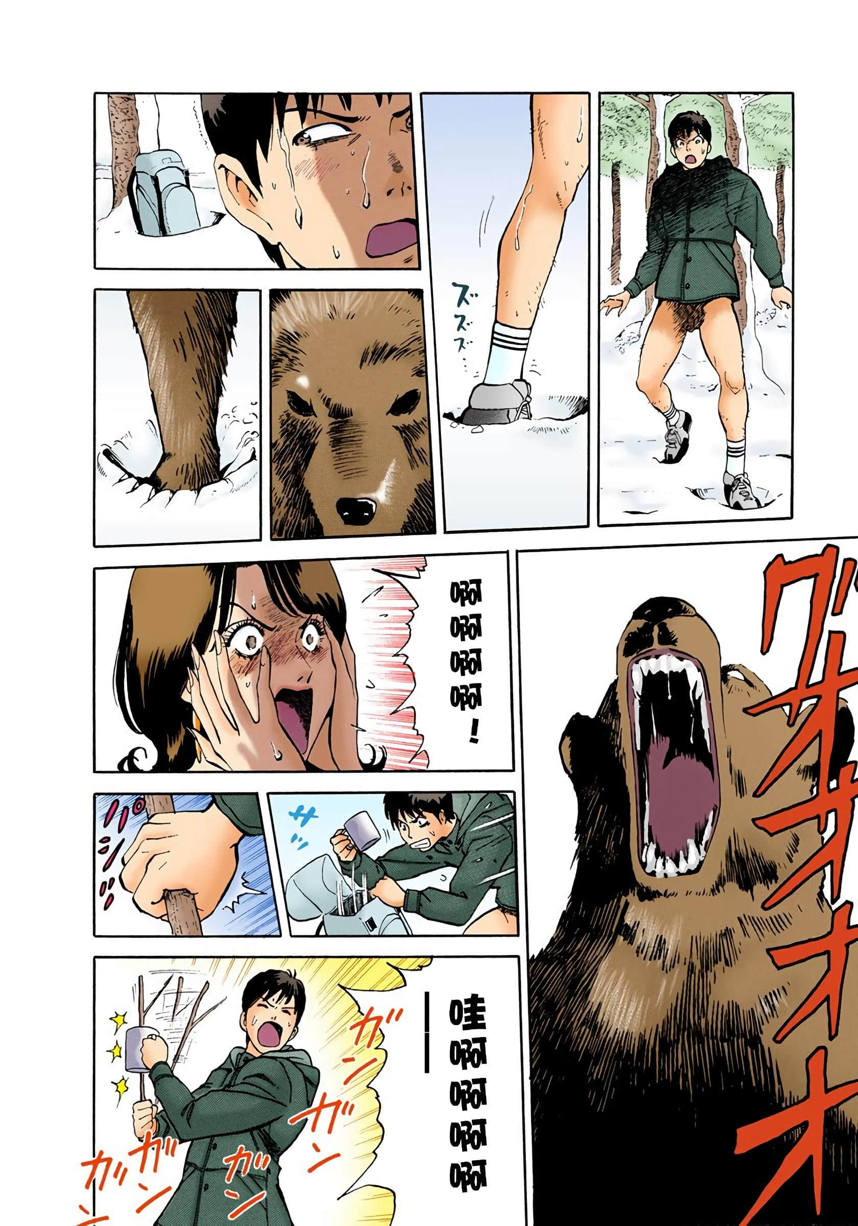 Page 63