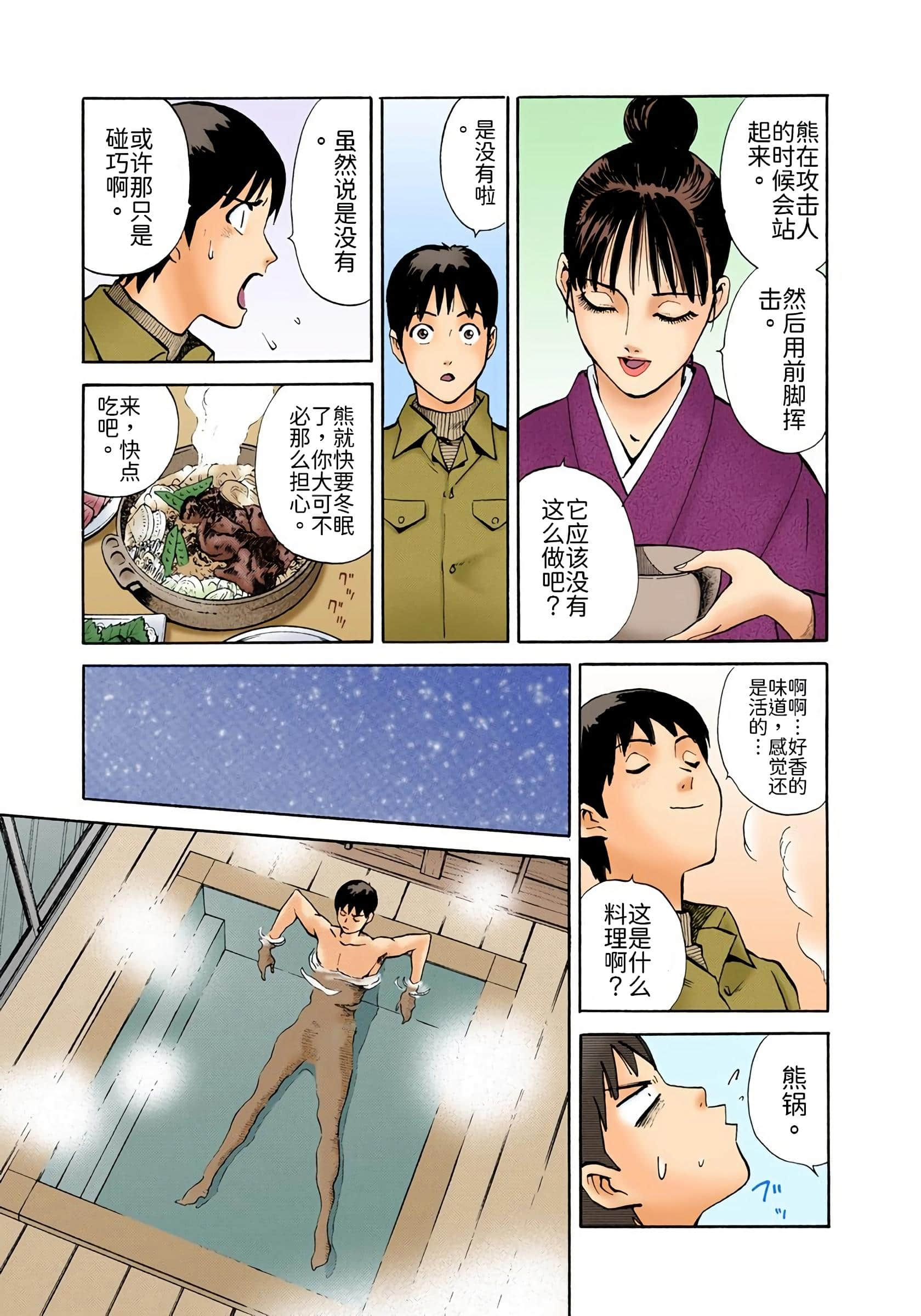Page 68