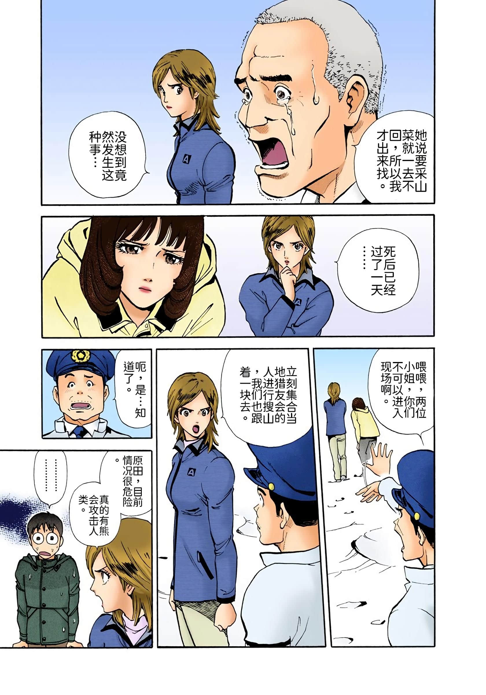 Page 76