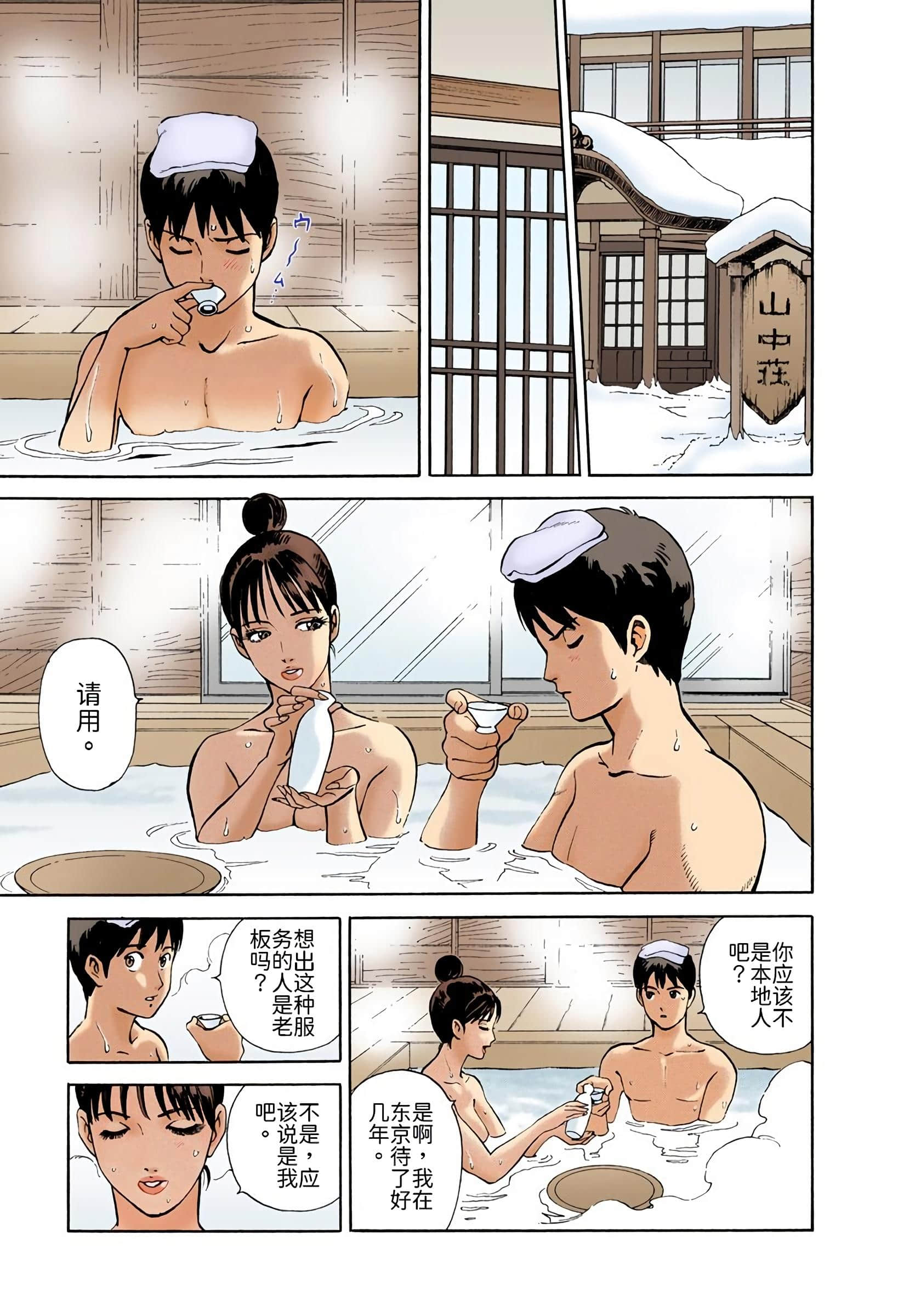 Page 78