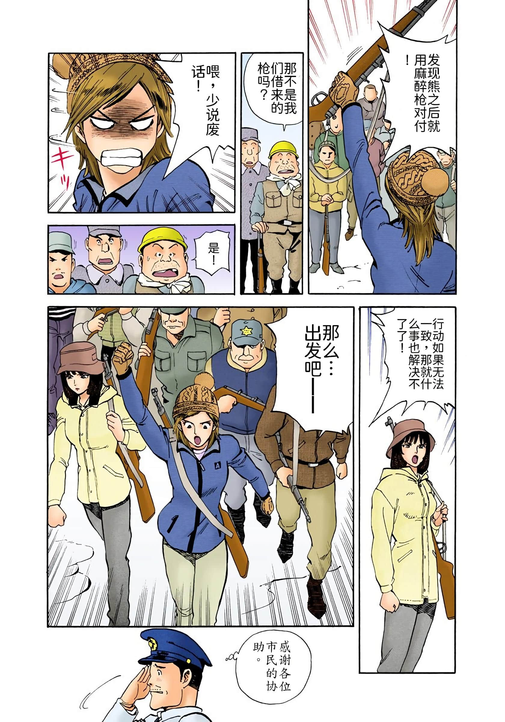 Page 83