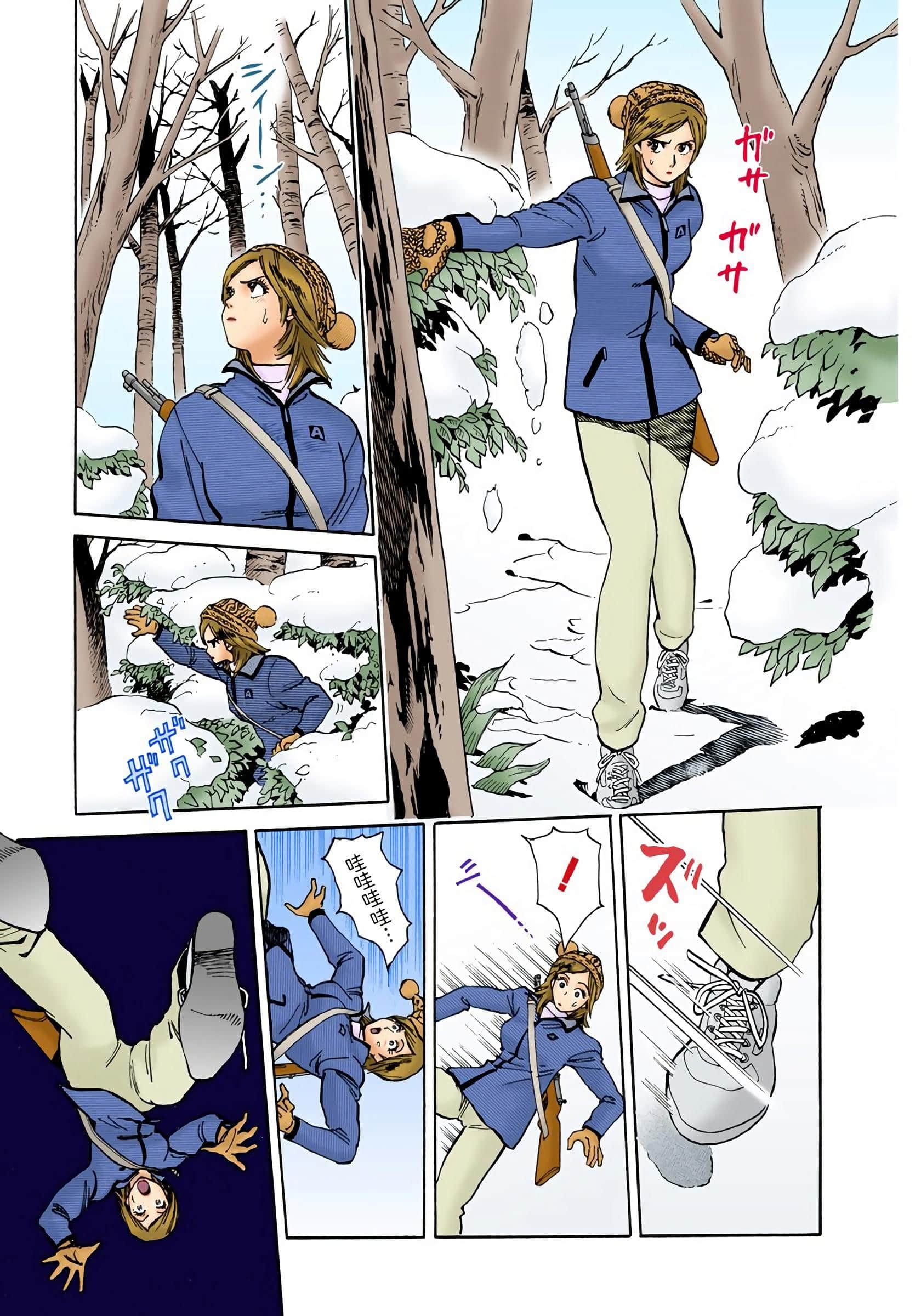 Page 84