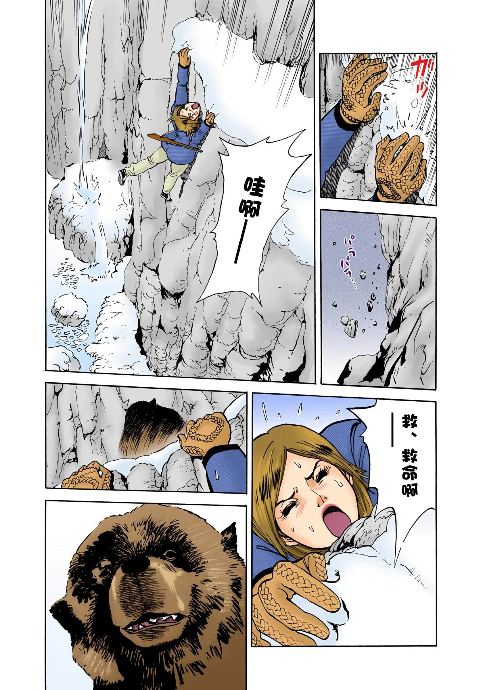 Page 85