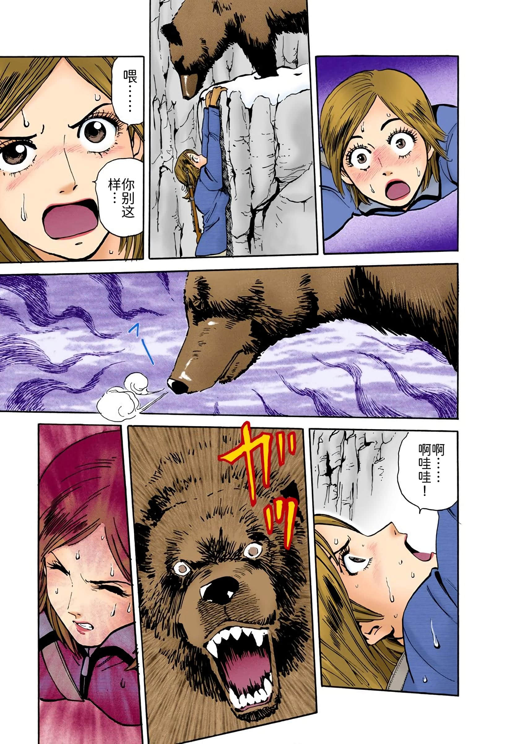 Page 86