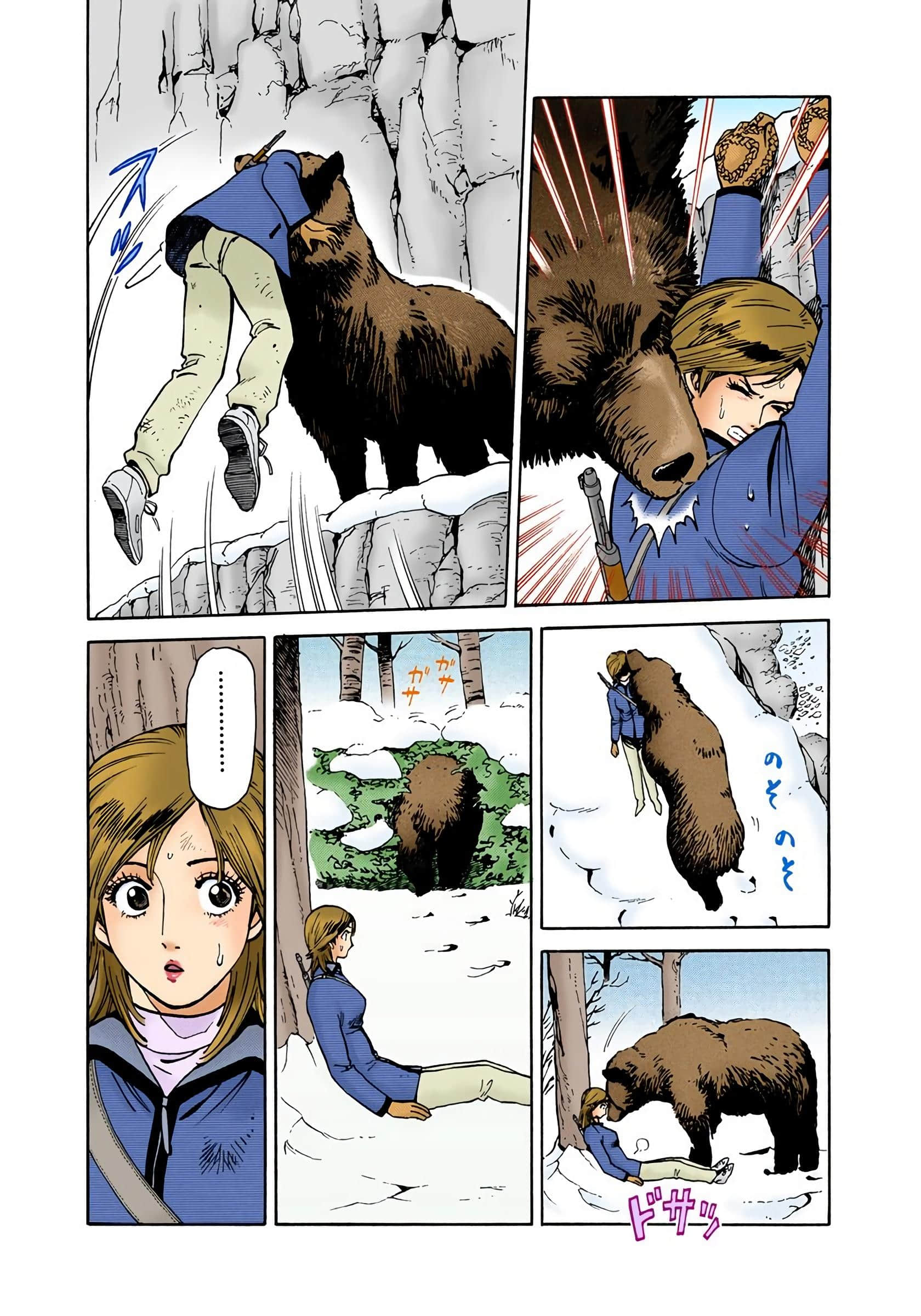 Page 87