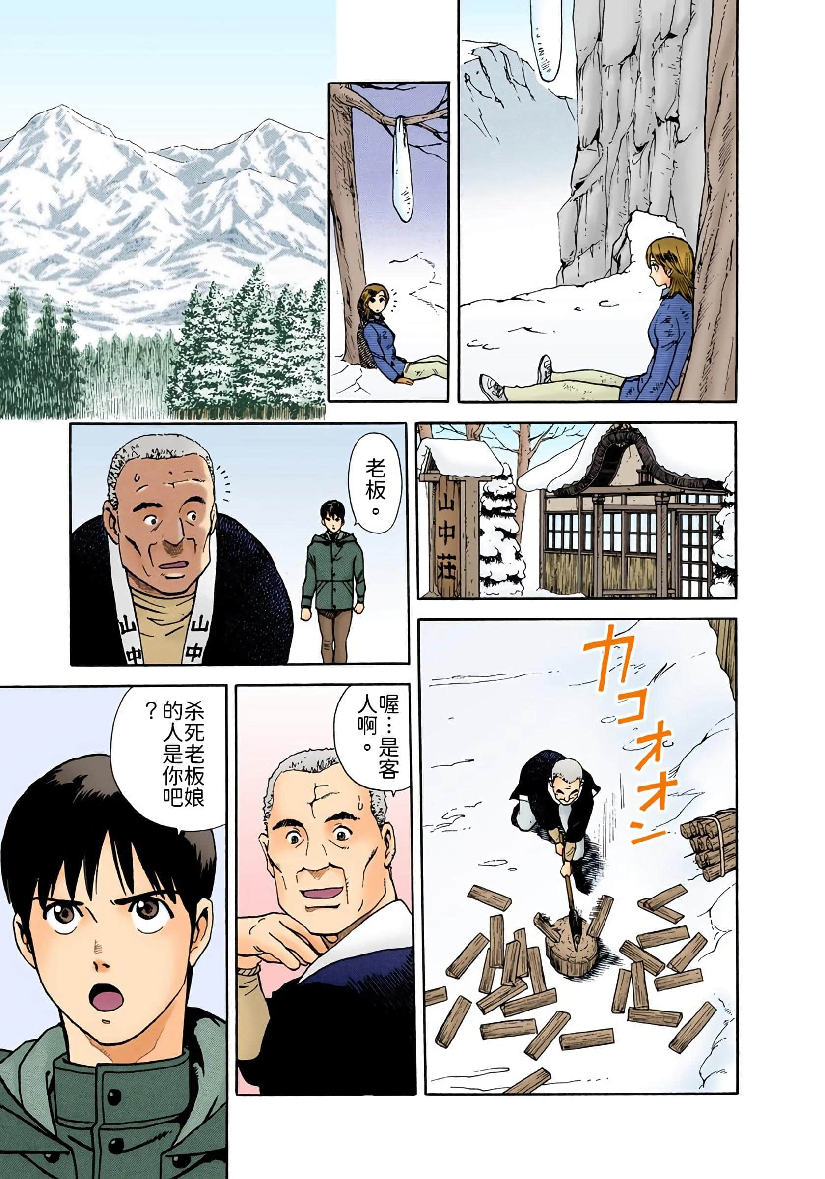 Page 88