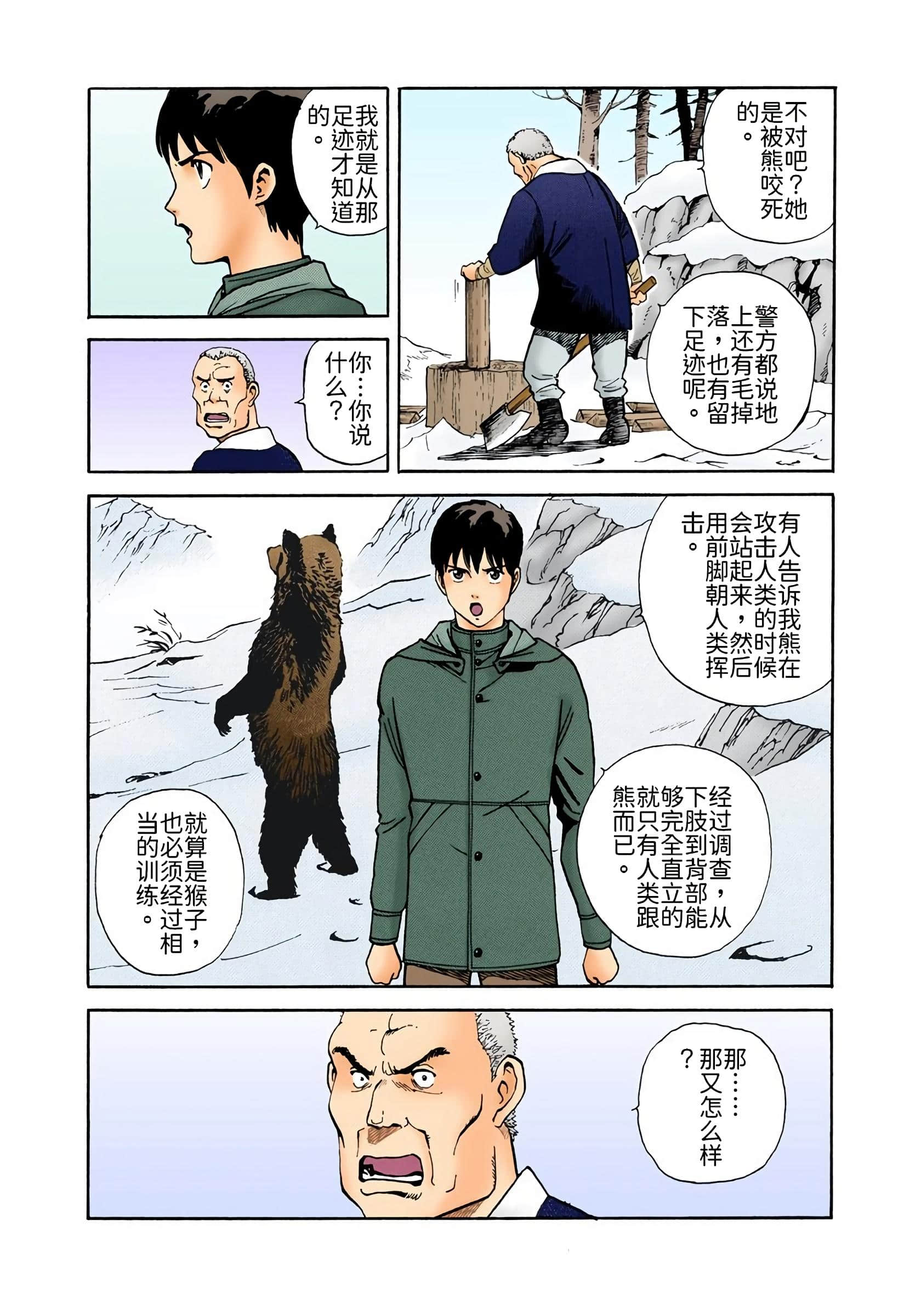 Page 89