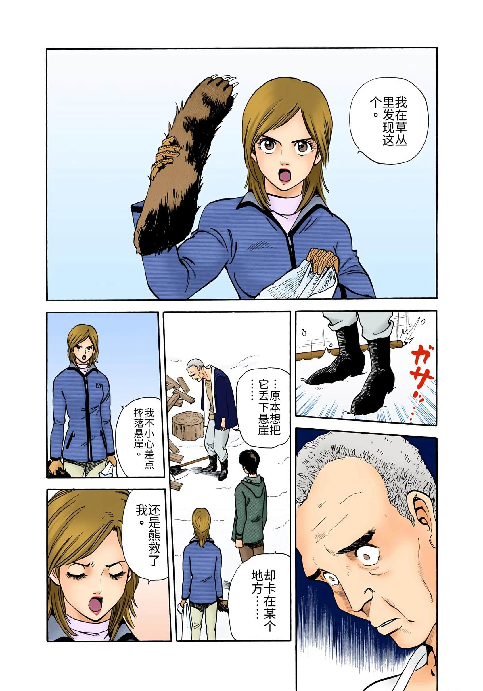Page 91