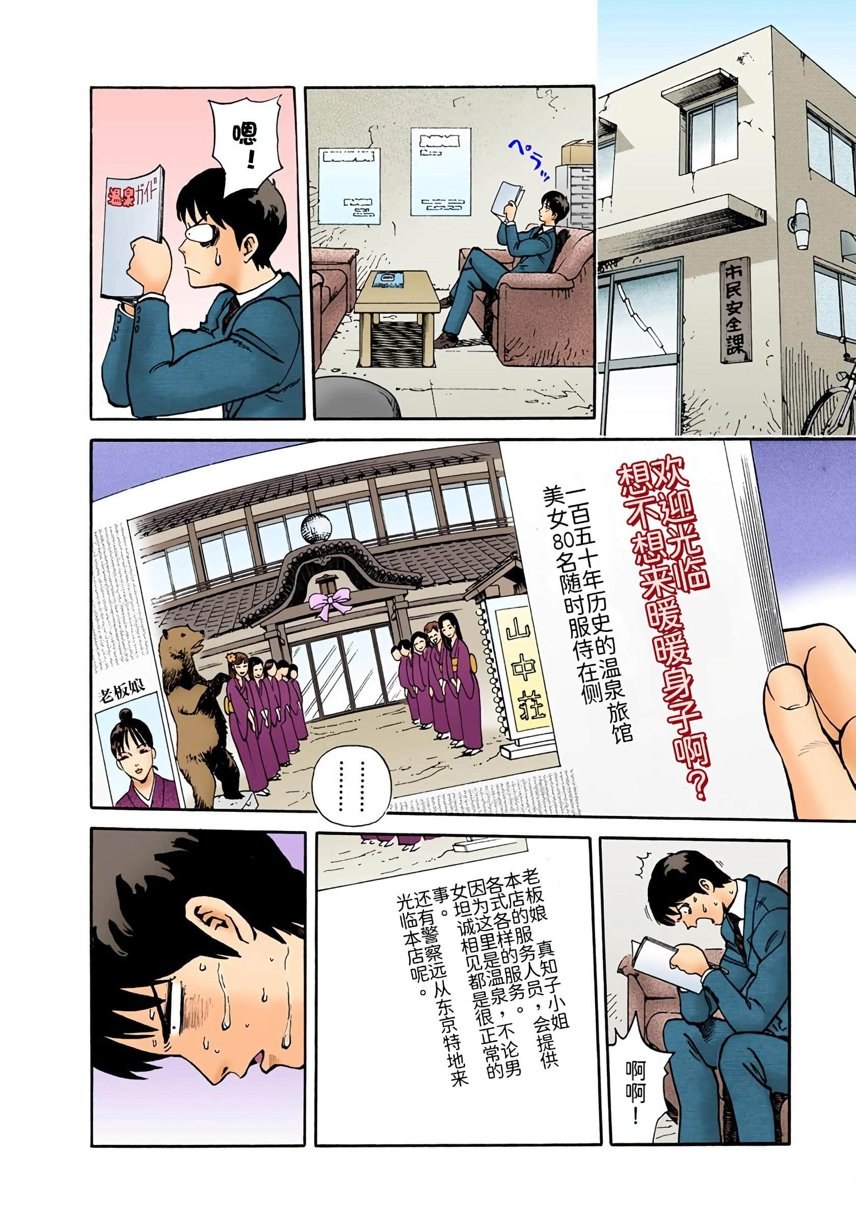 Page 95