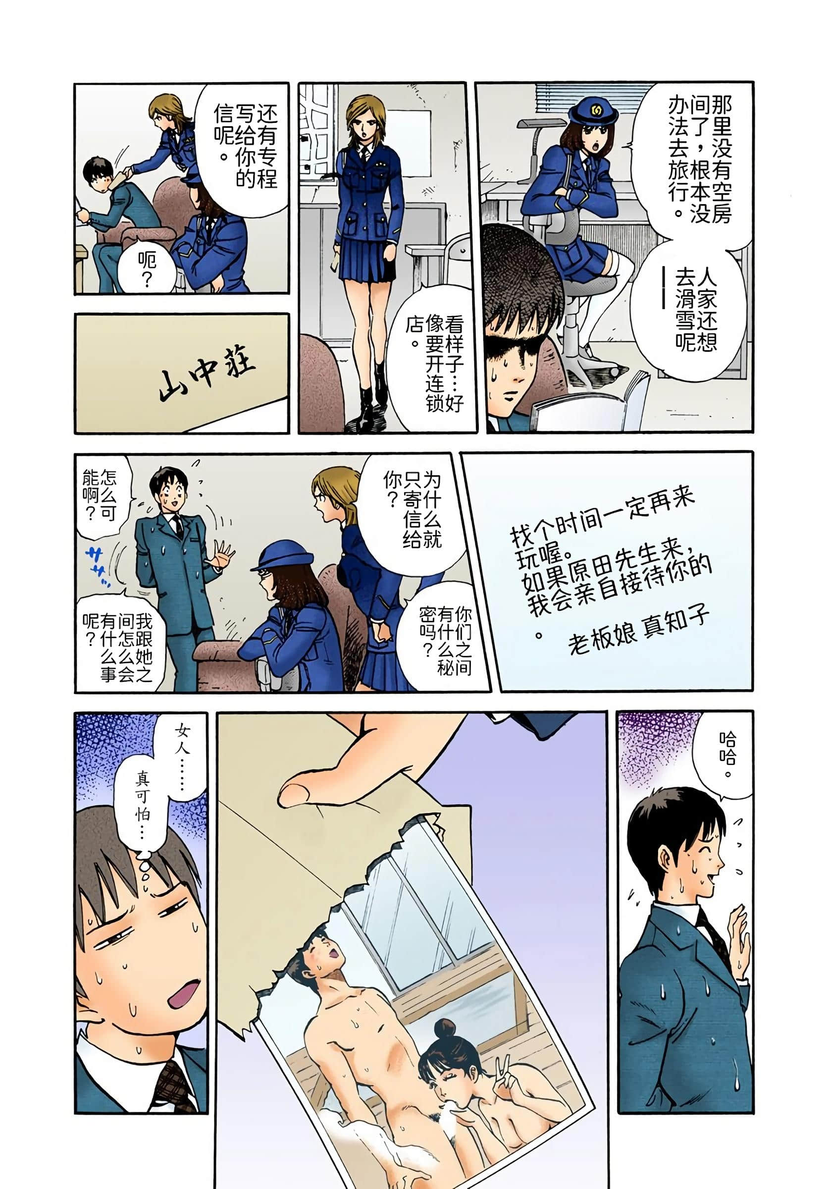 Page 96