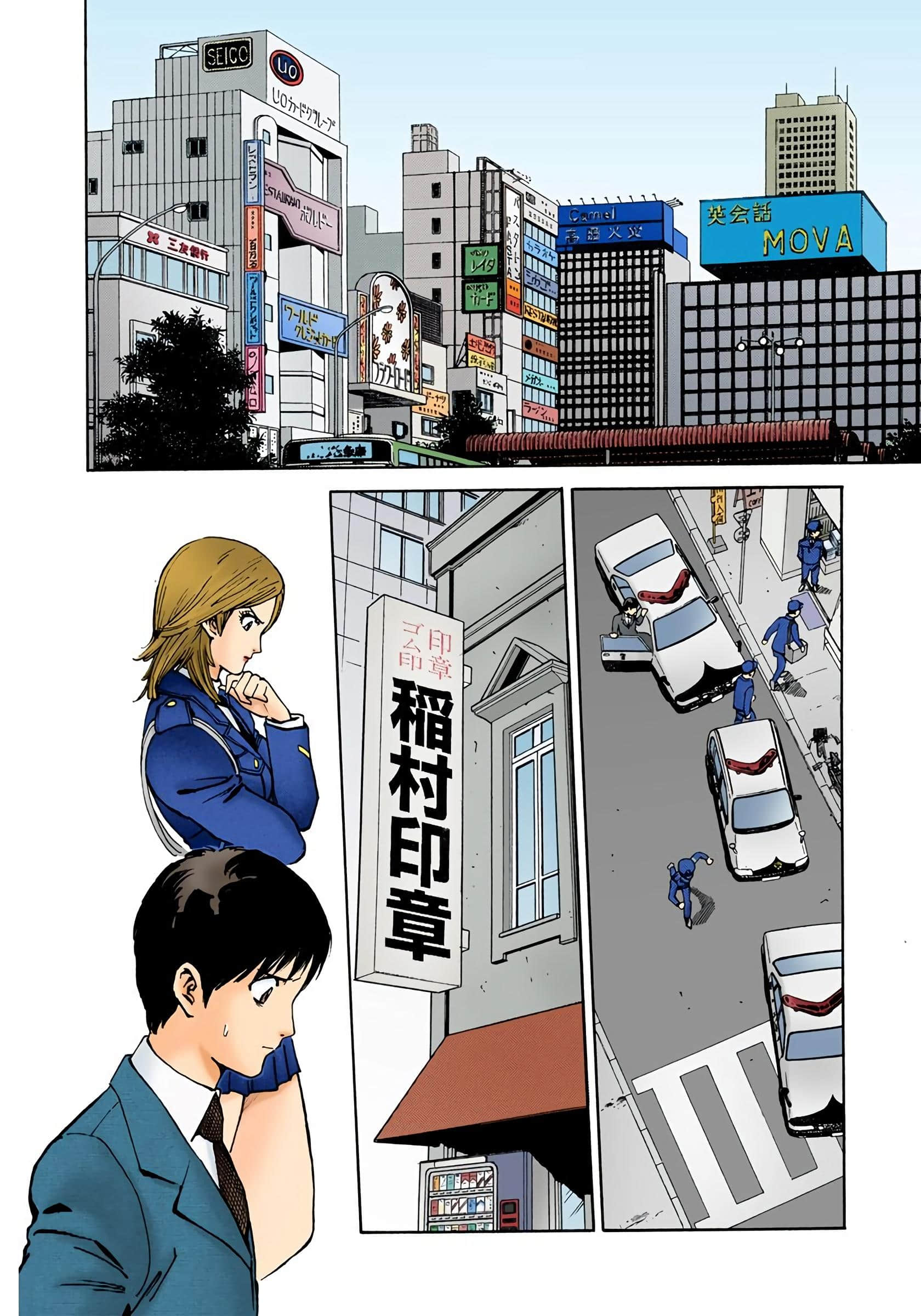 Page 99