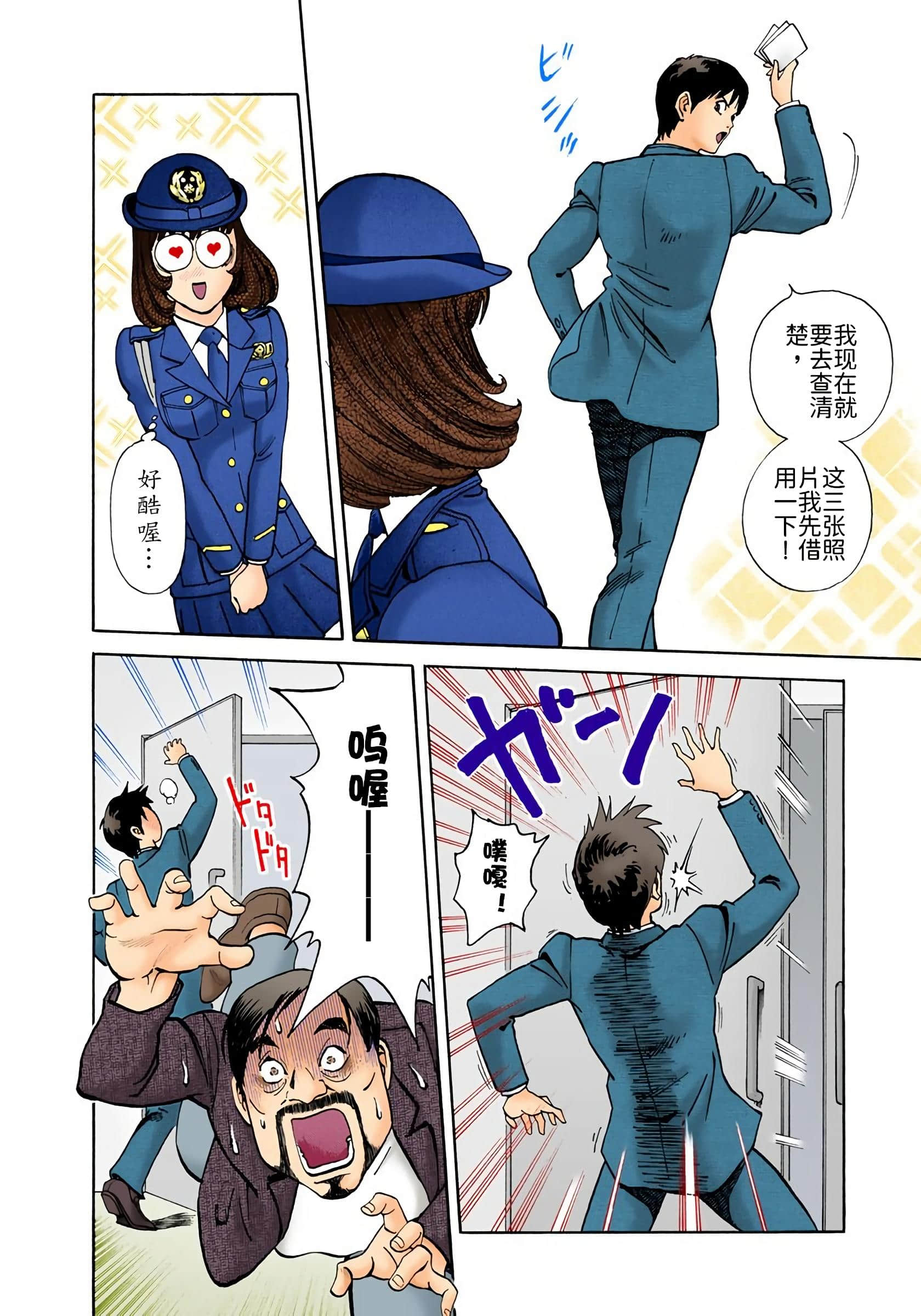Page 105