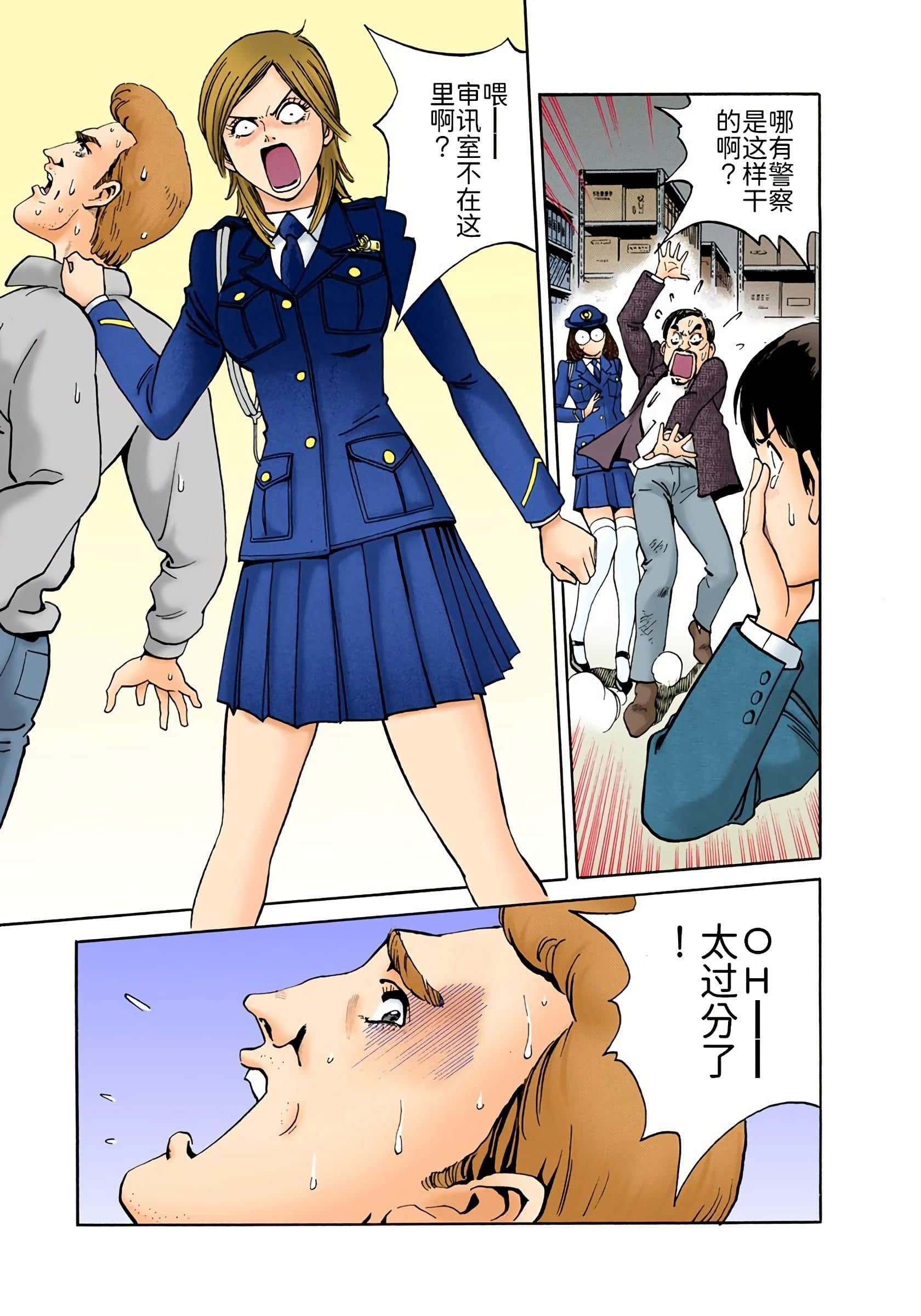 Page 106