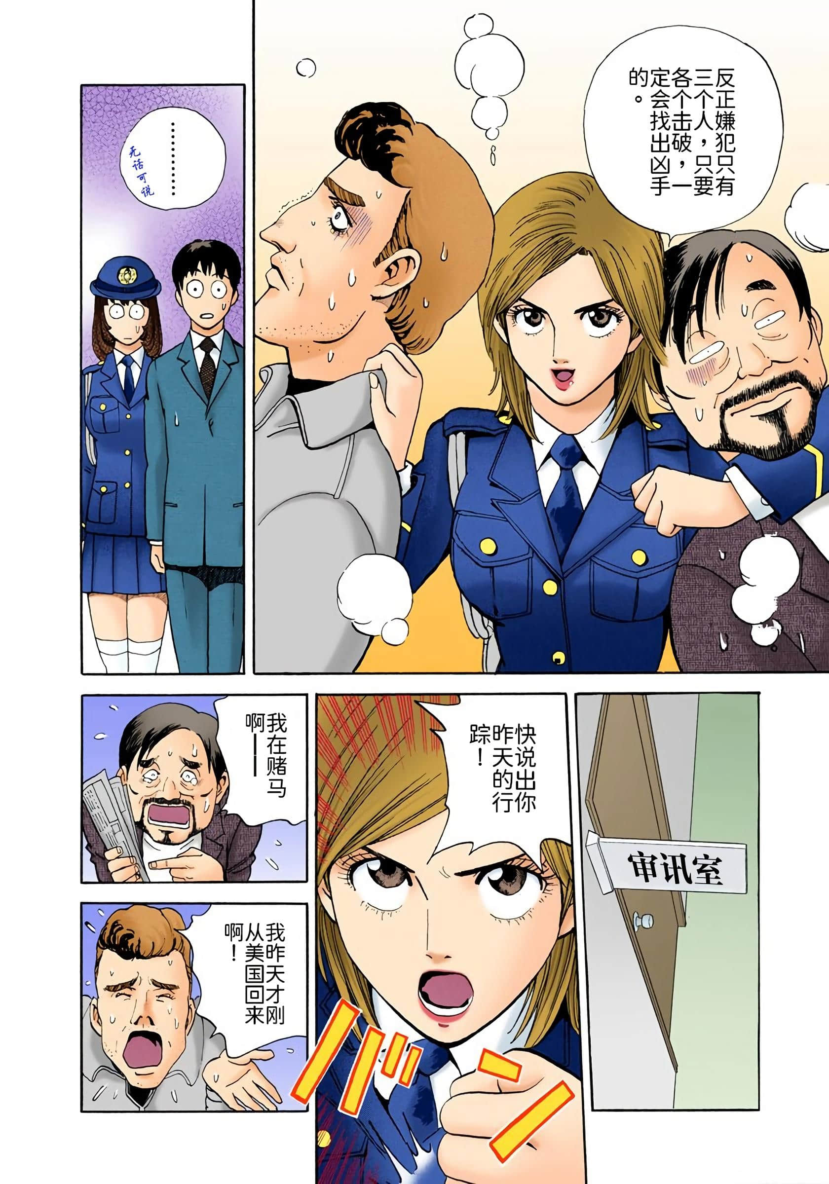 Page 107
