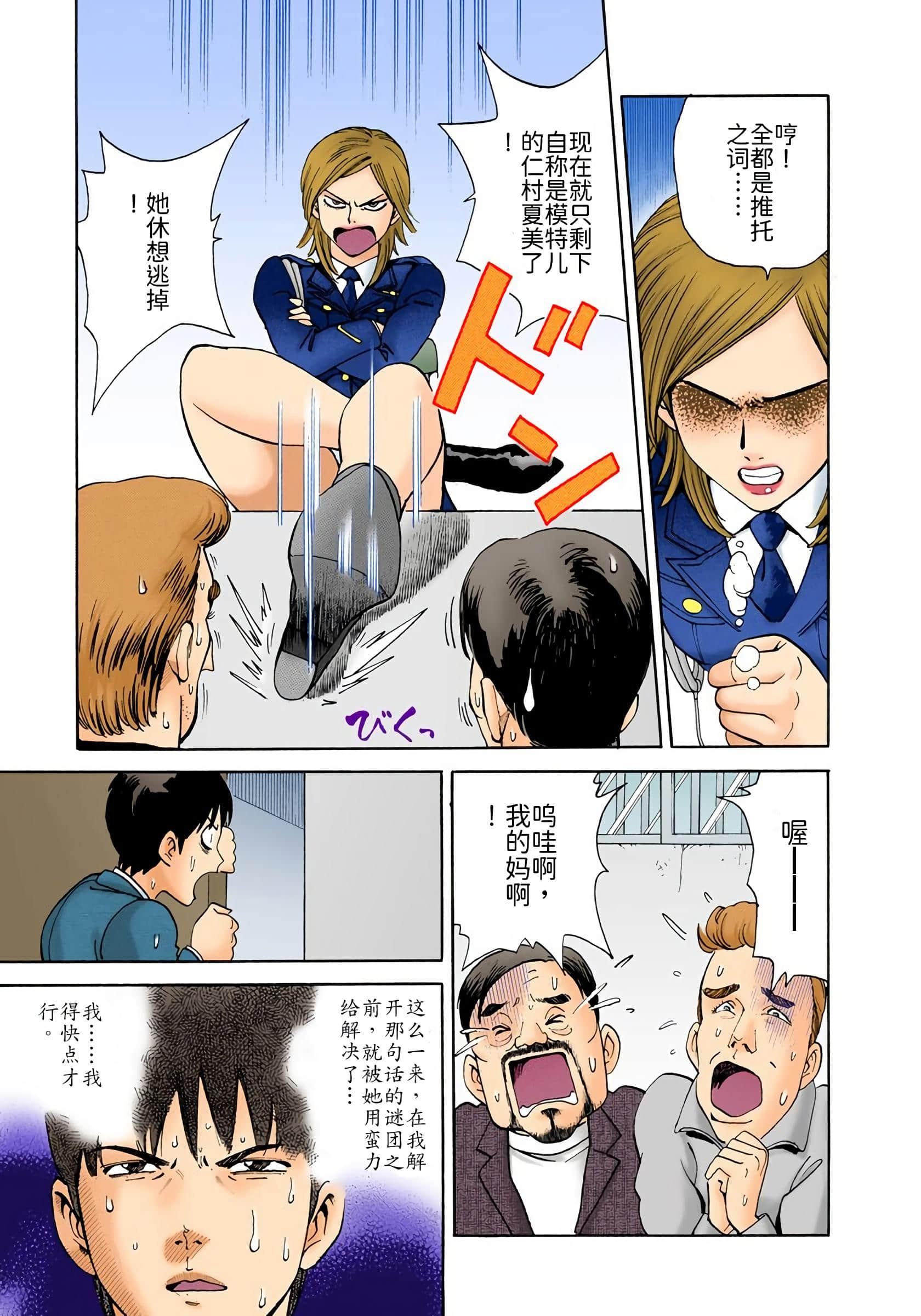Page 108