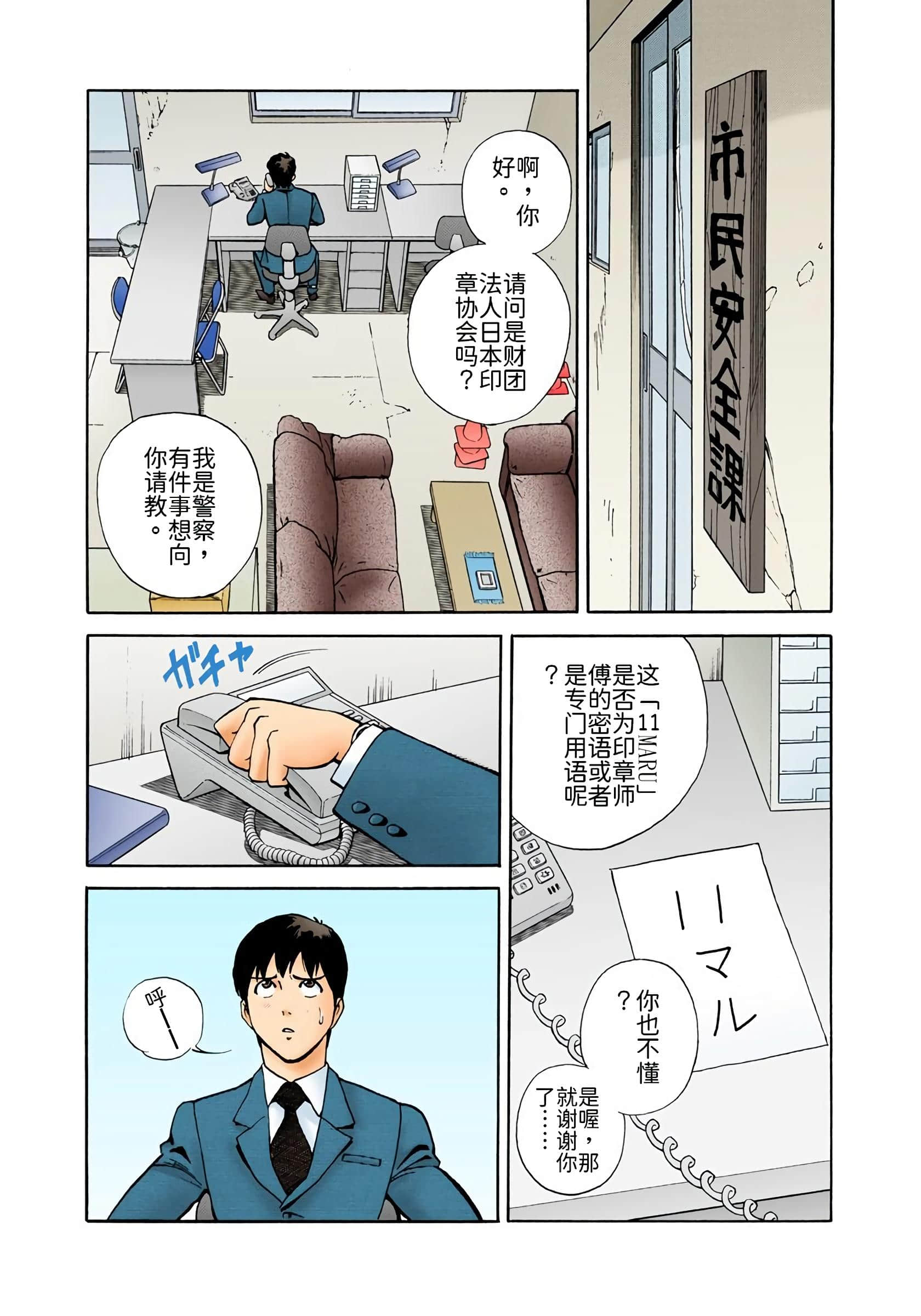 Page 109