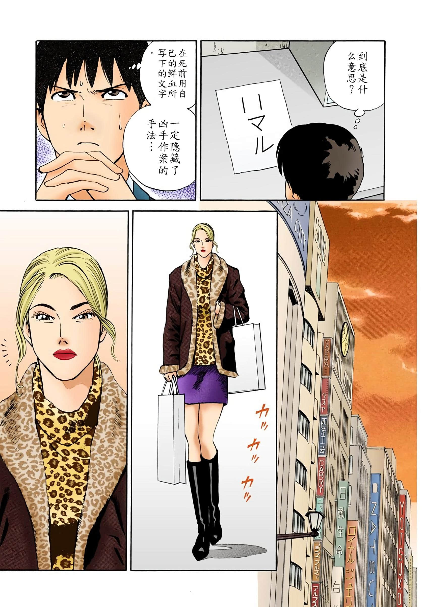 Page 110