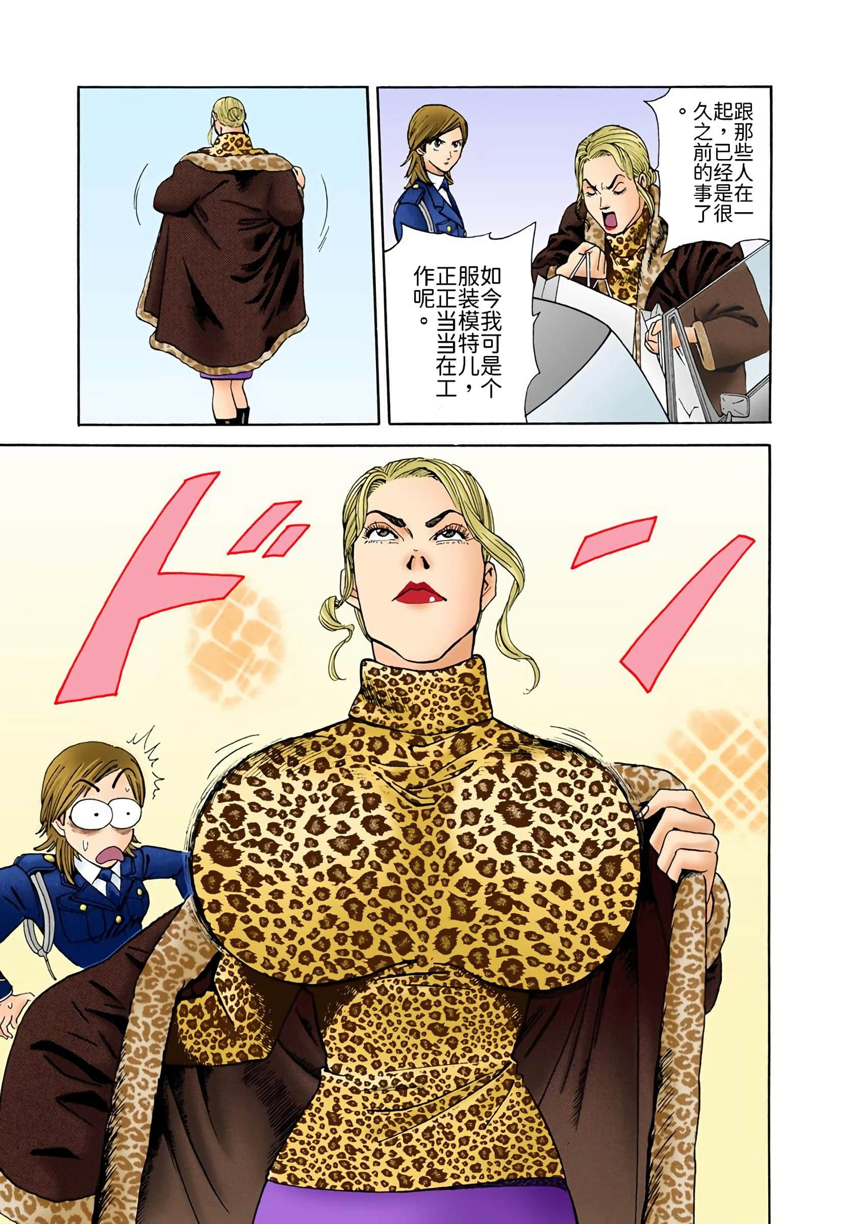 Page 112