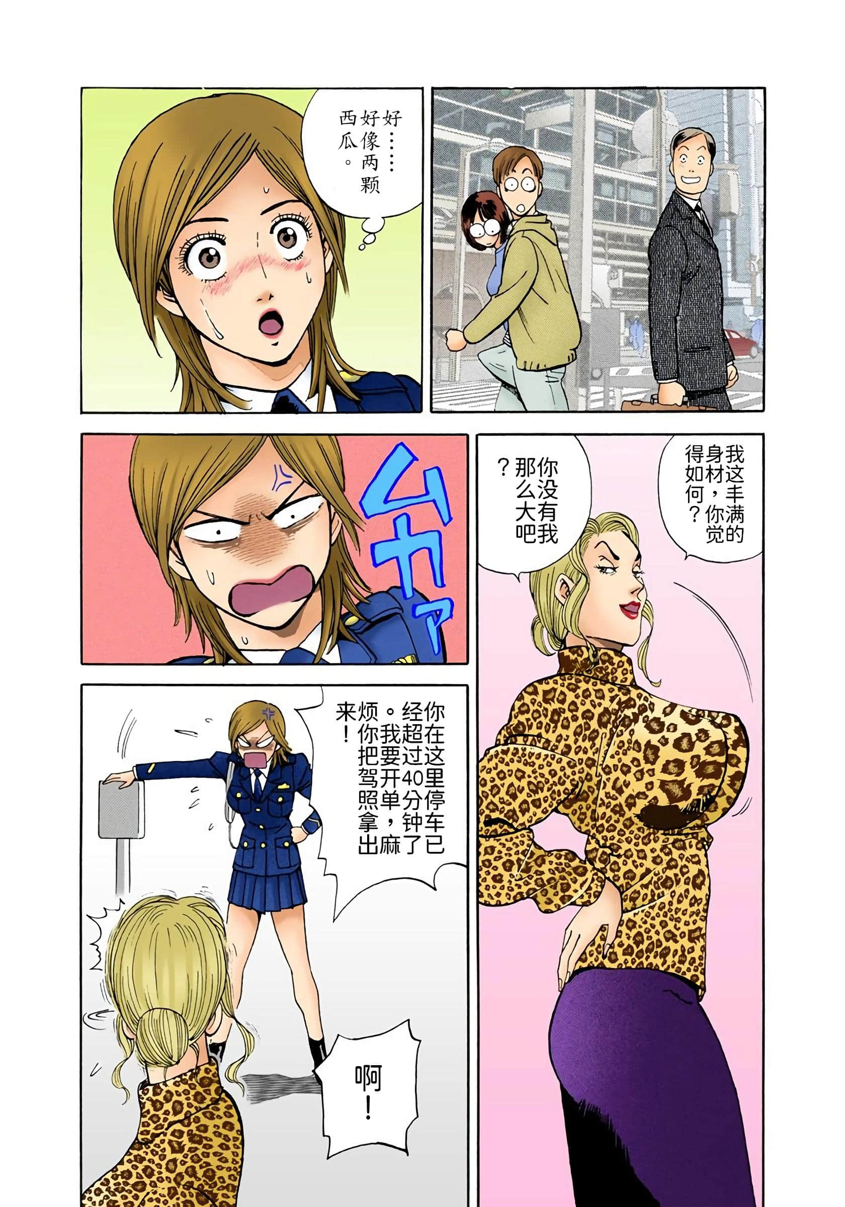 Page 113