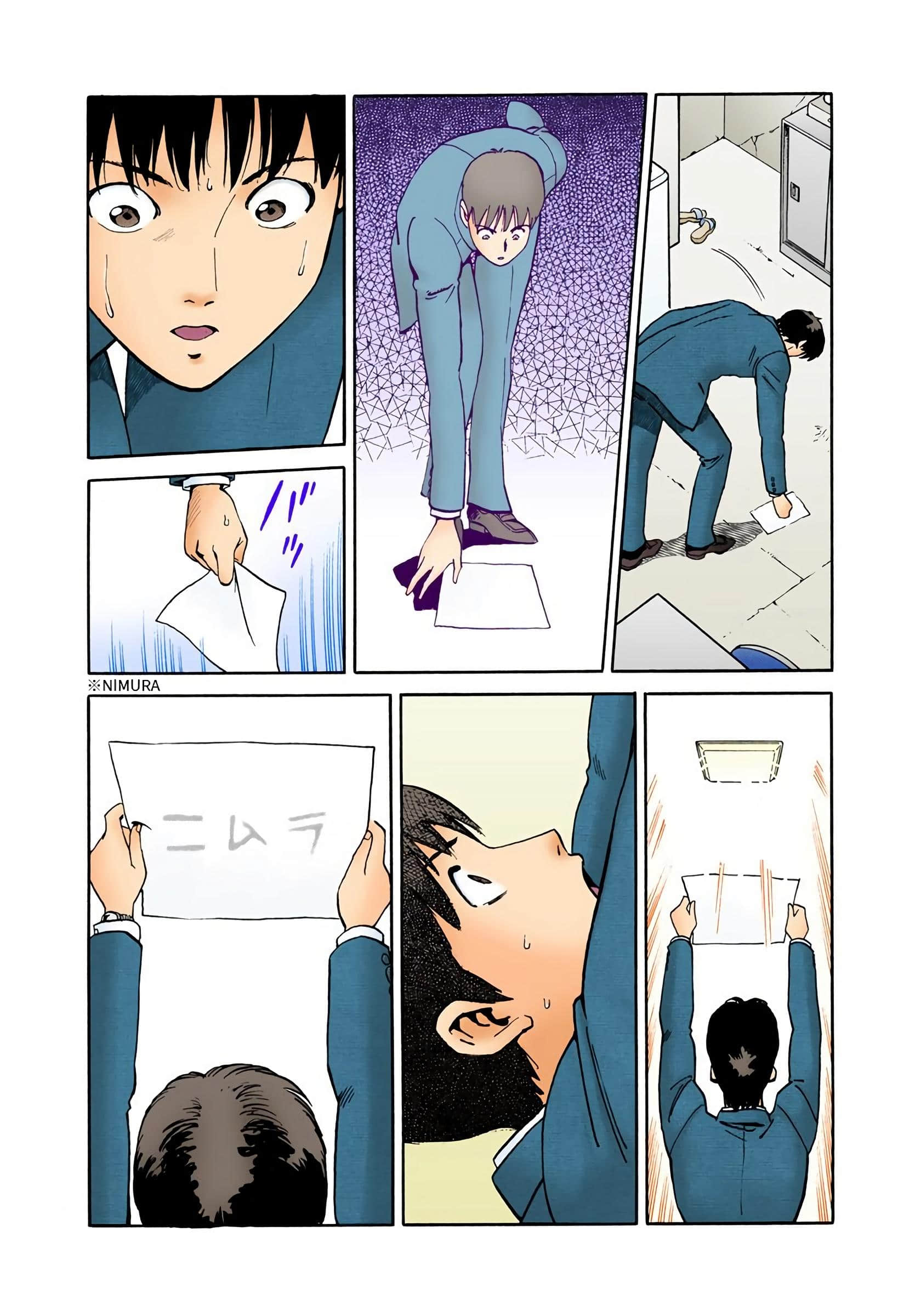 Page 117