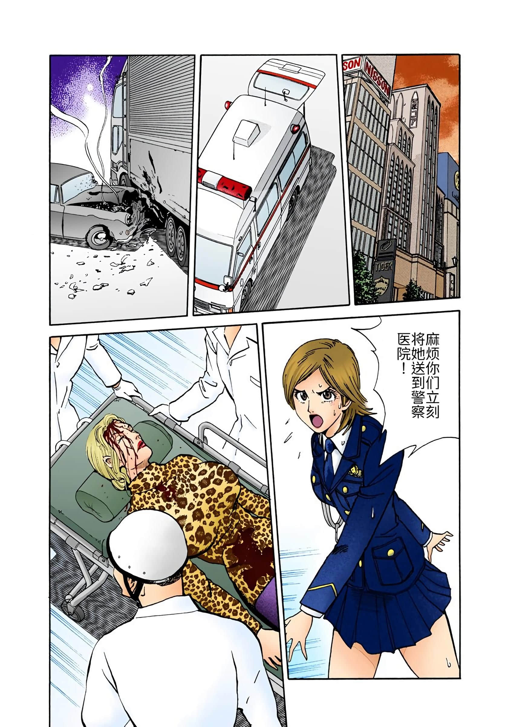 Page 118