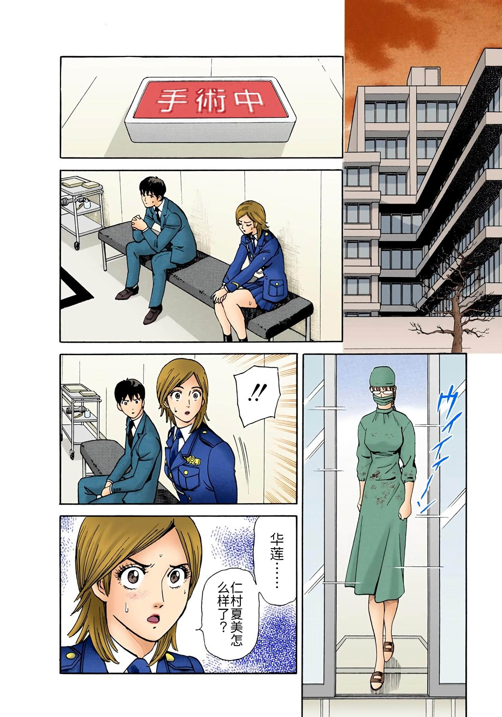 Page 119