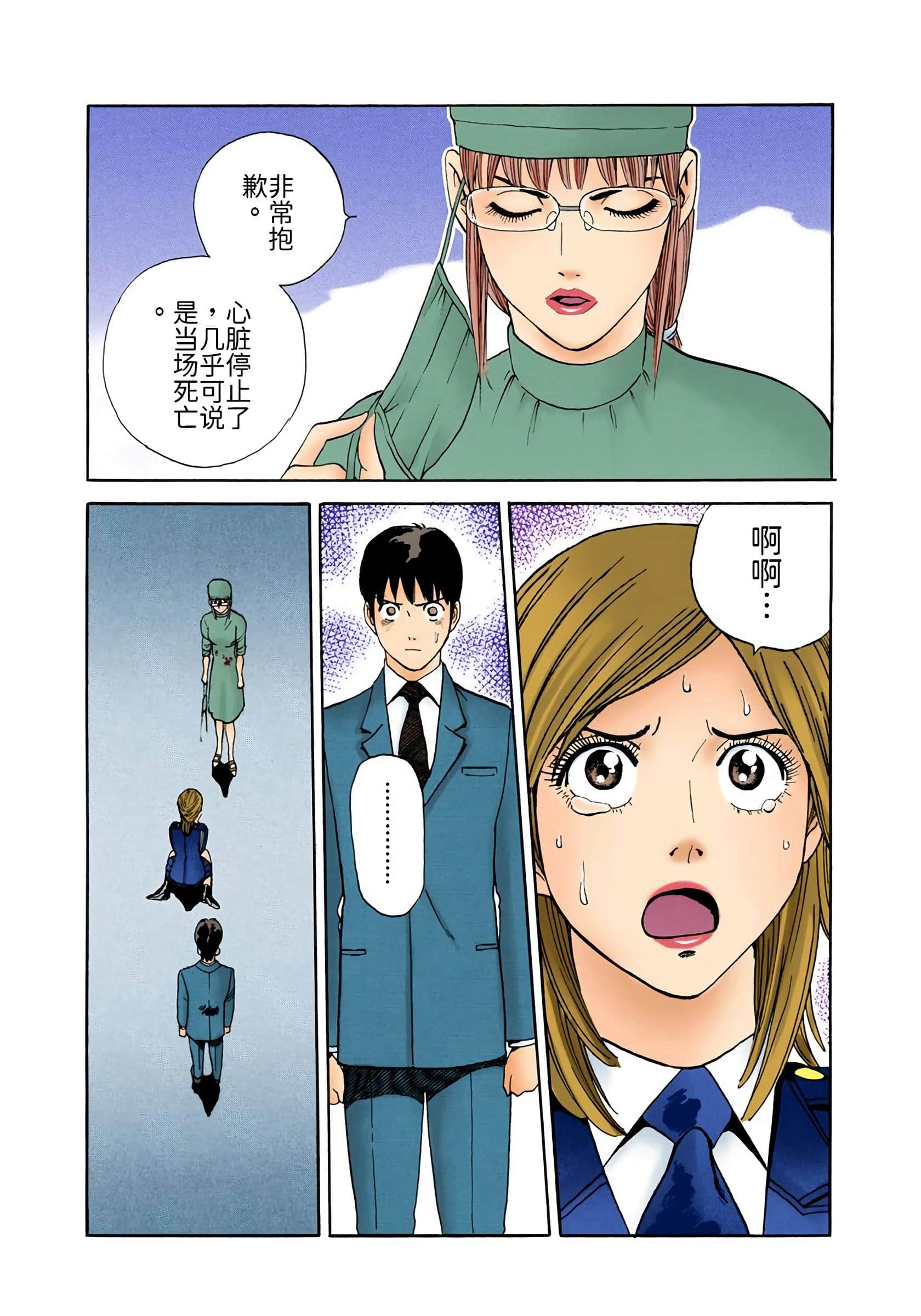 Page 120