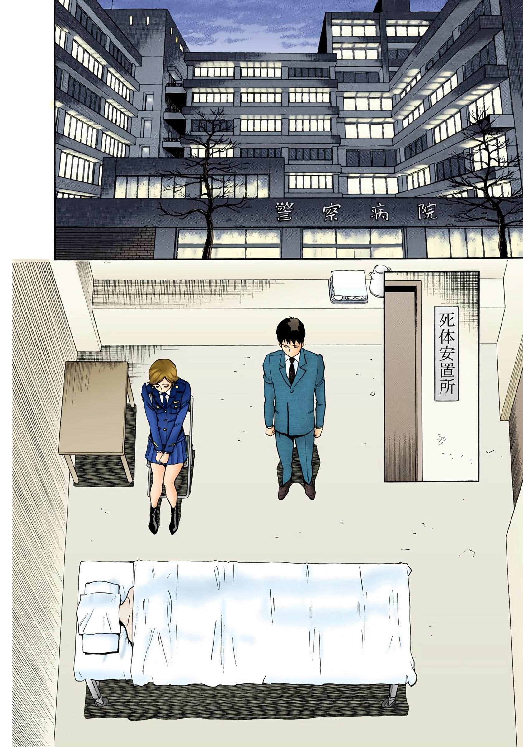 Page 123