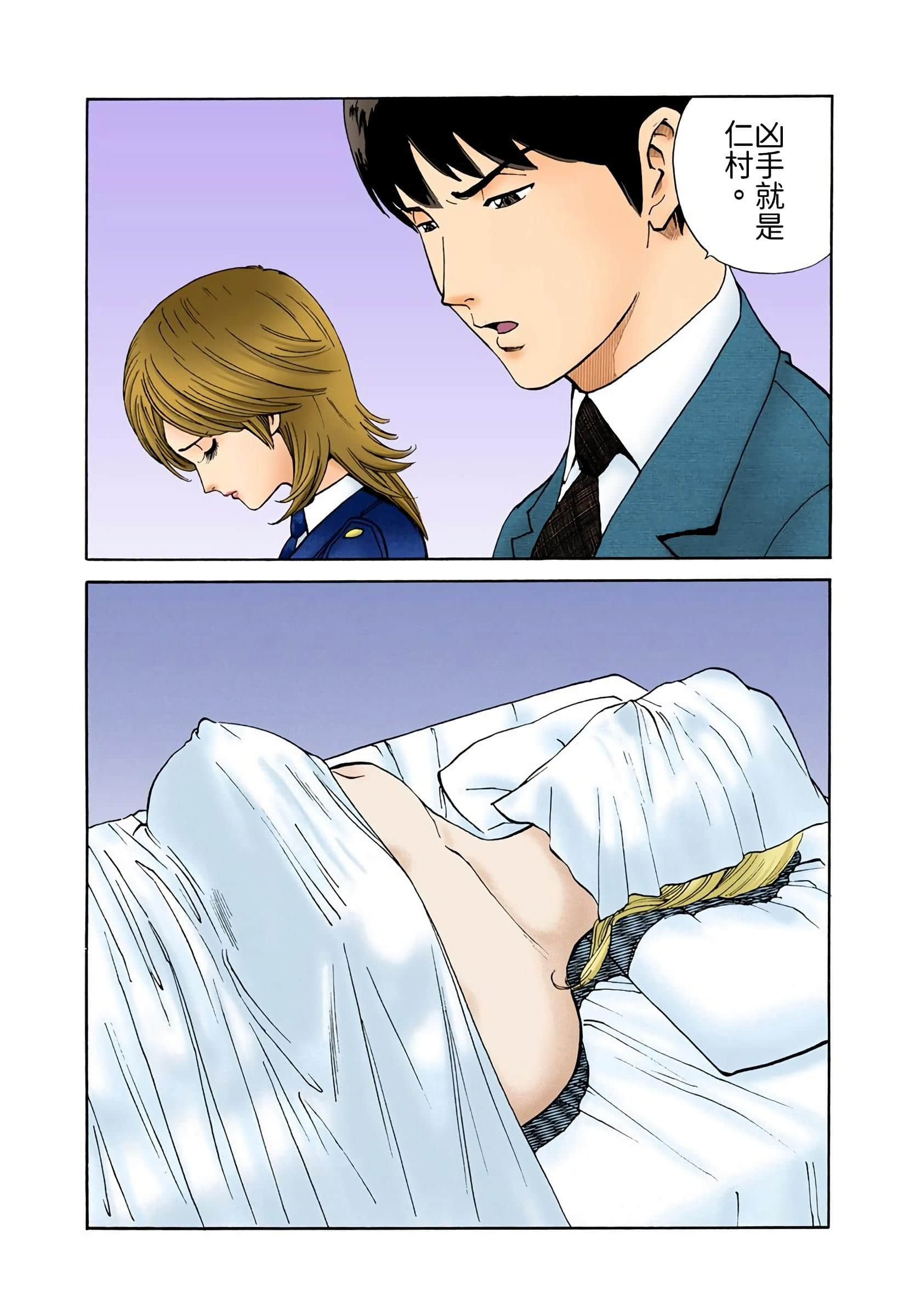 Page 124