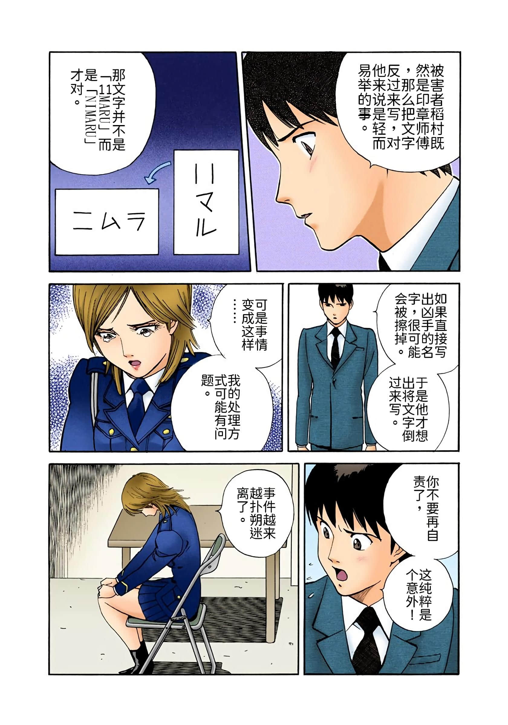 Page 125