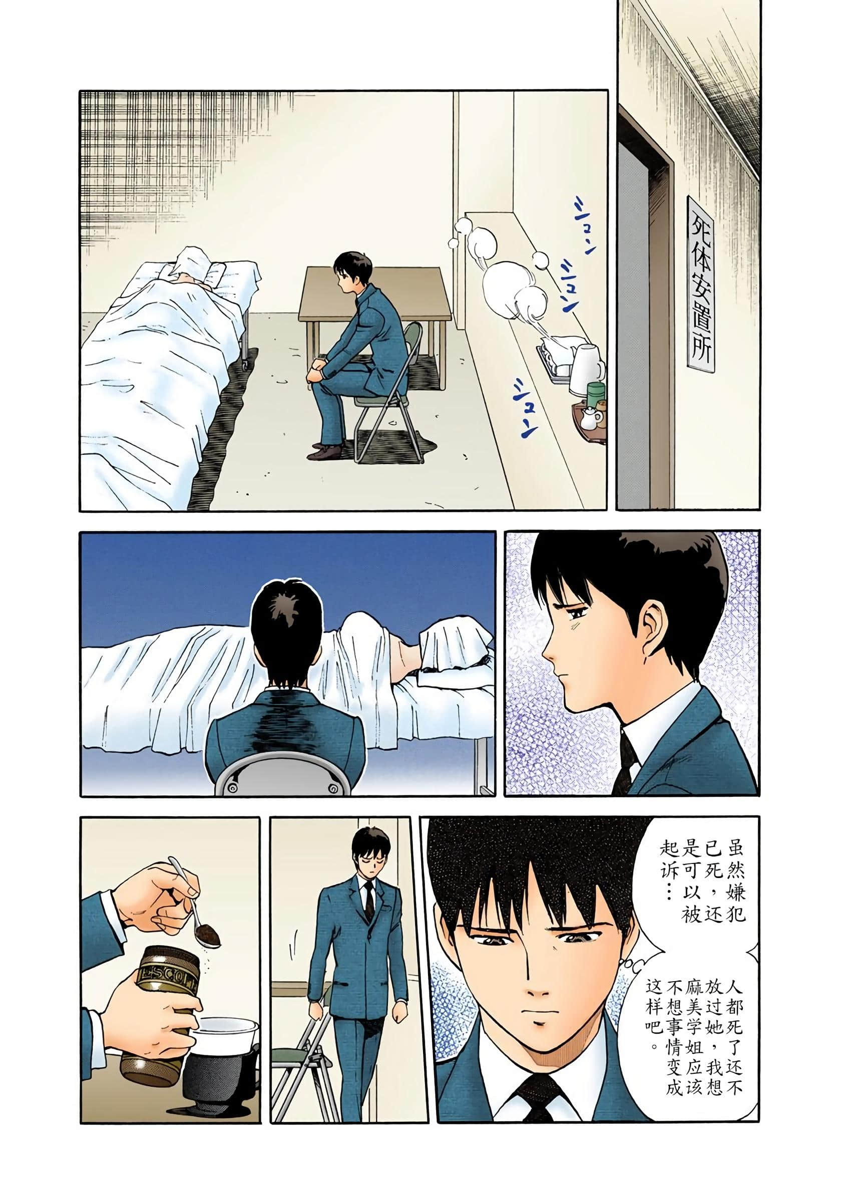 Page 127