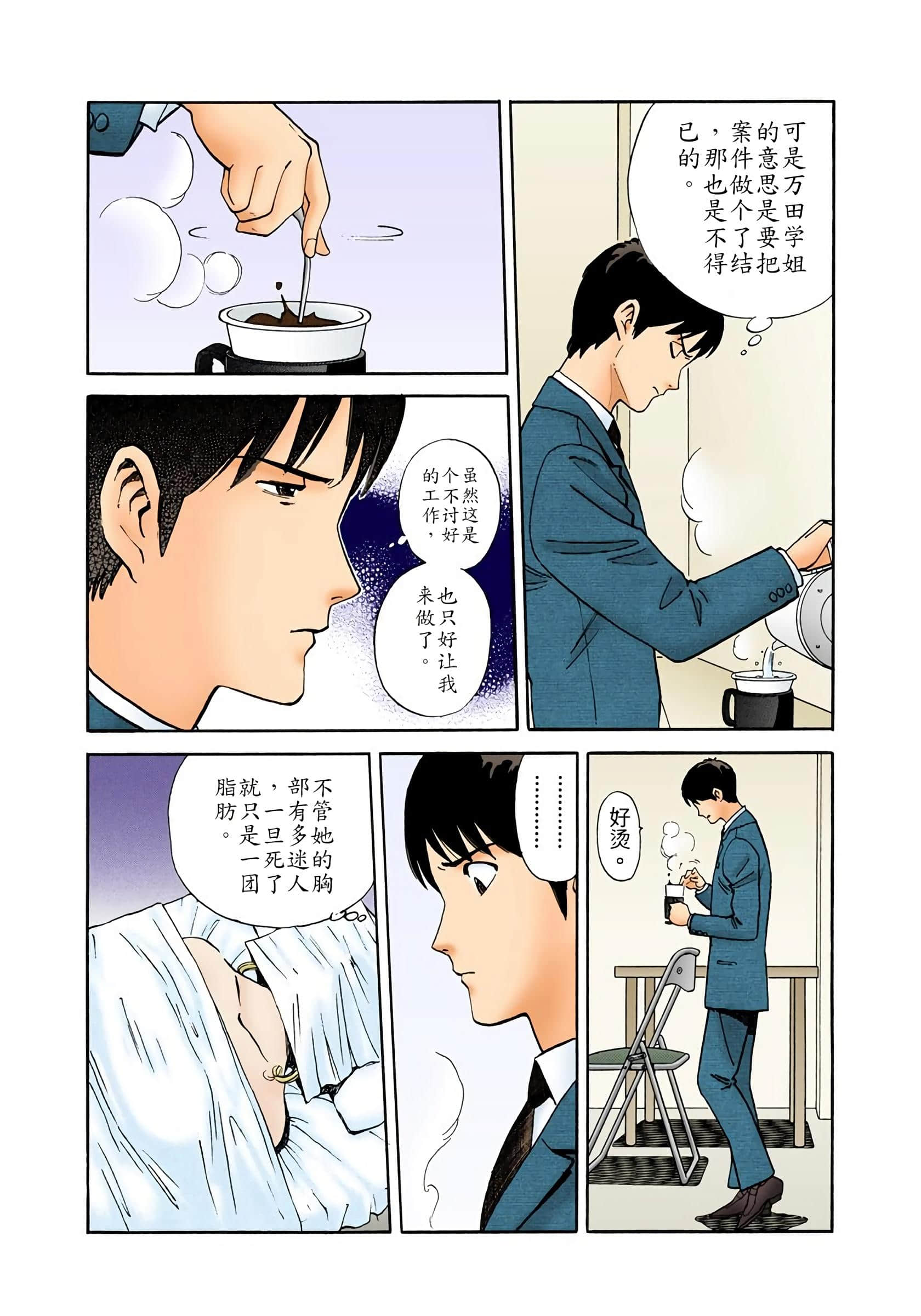 Page 128