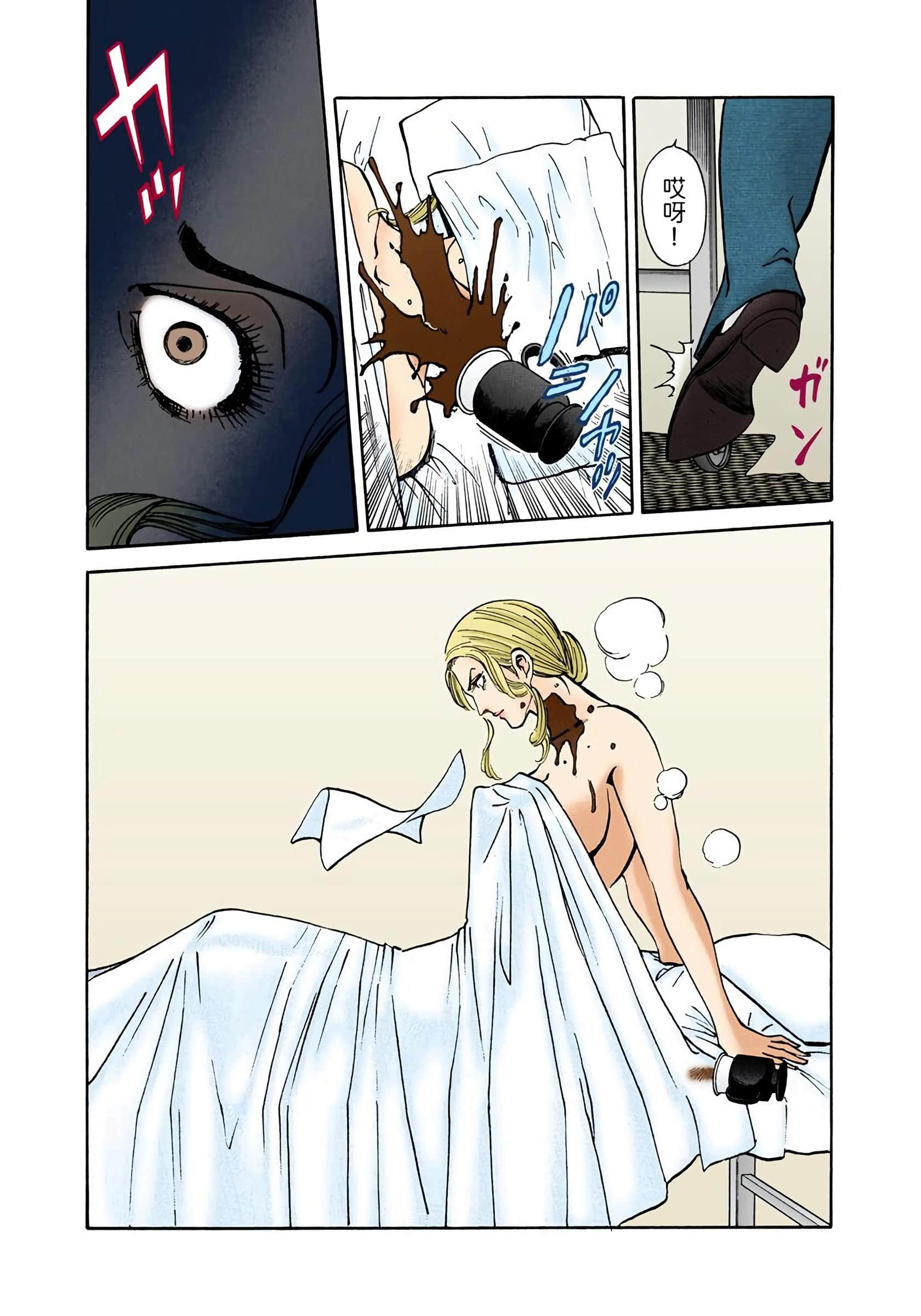 Page 129