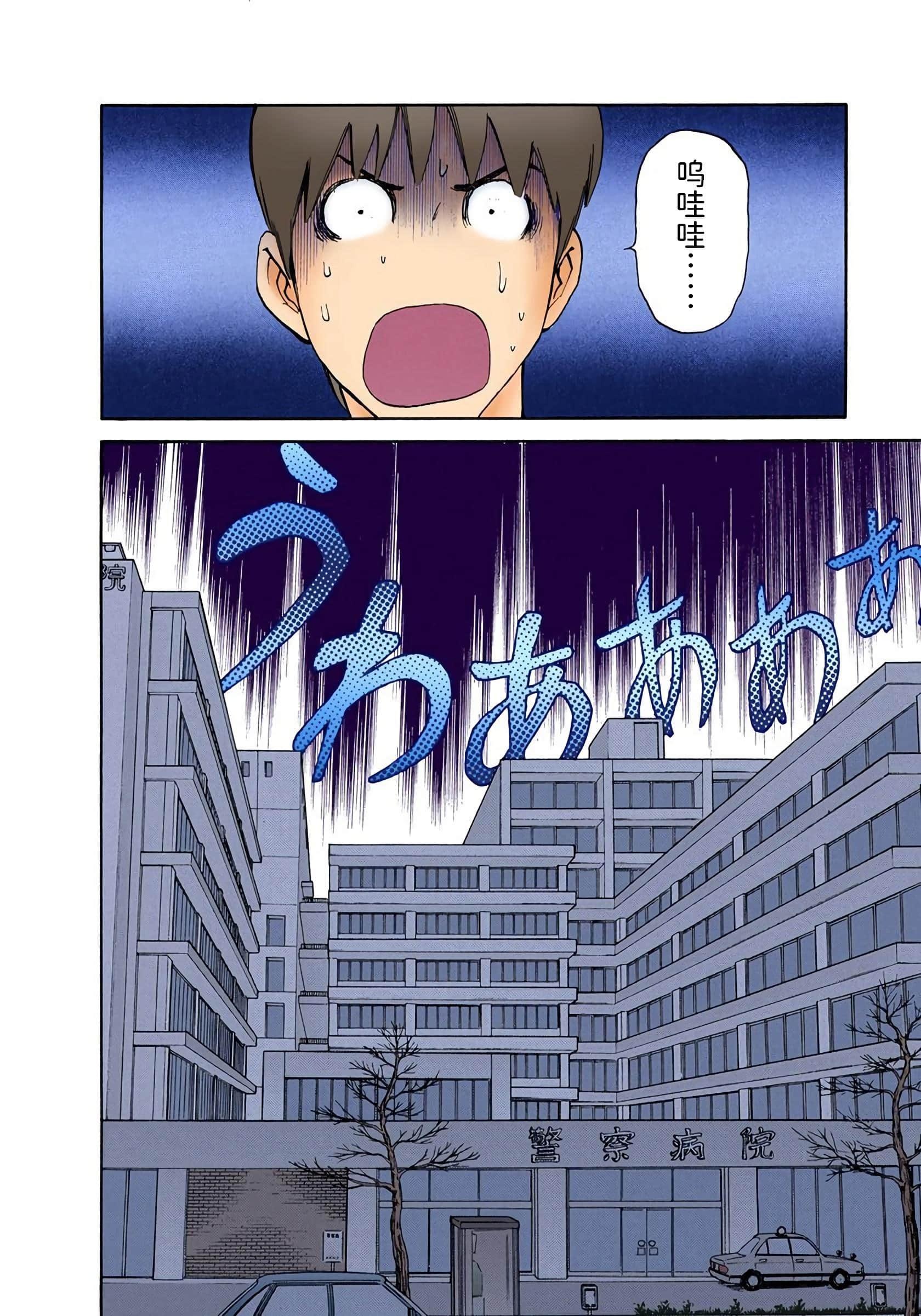 Page 131