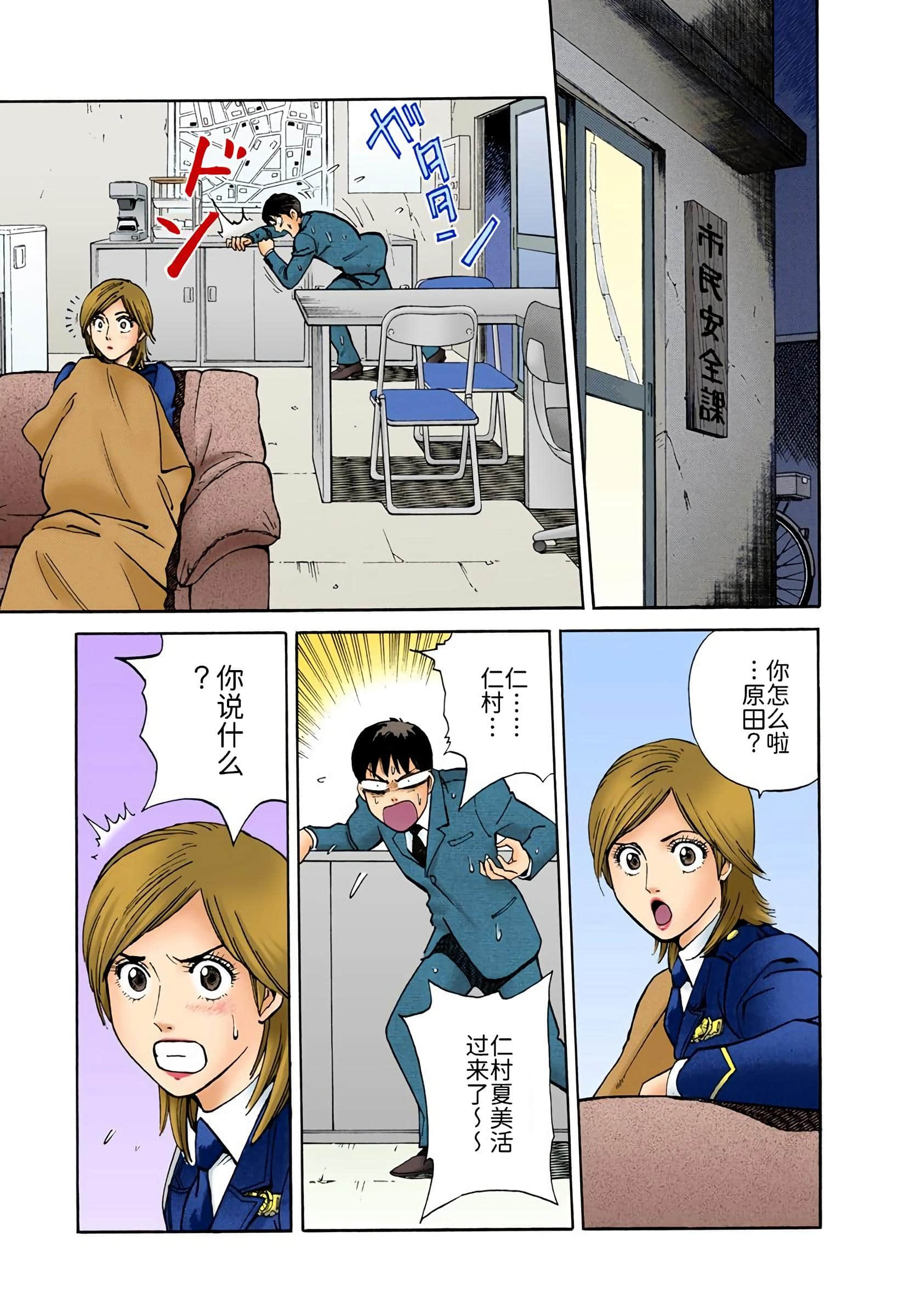 Page 132